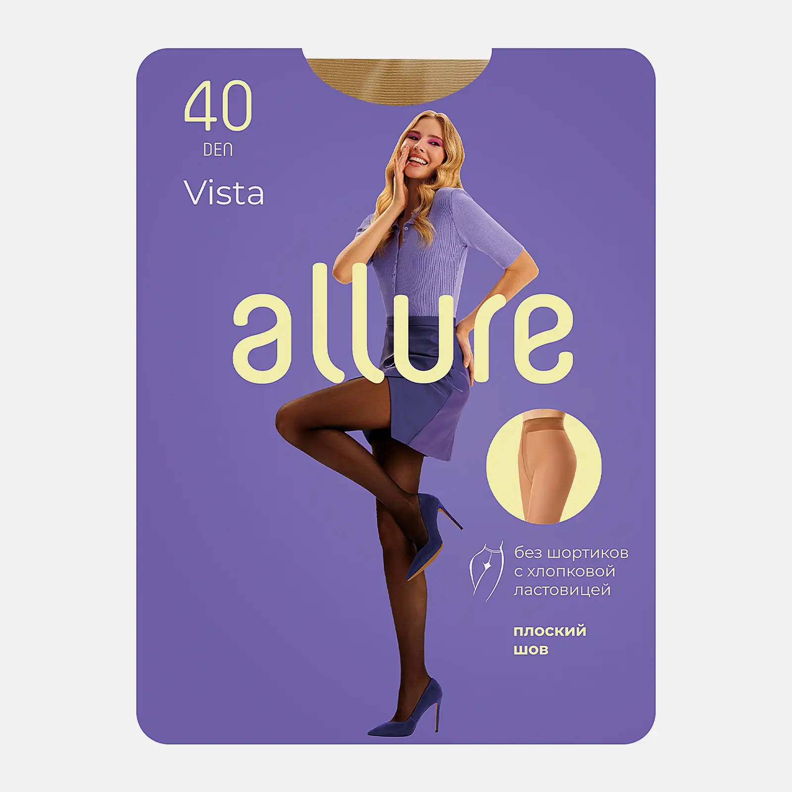 Колготки женские Allure Vista 40 бежевые р2