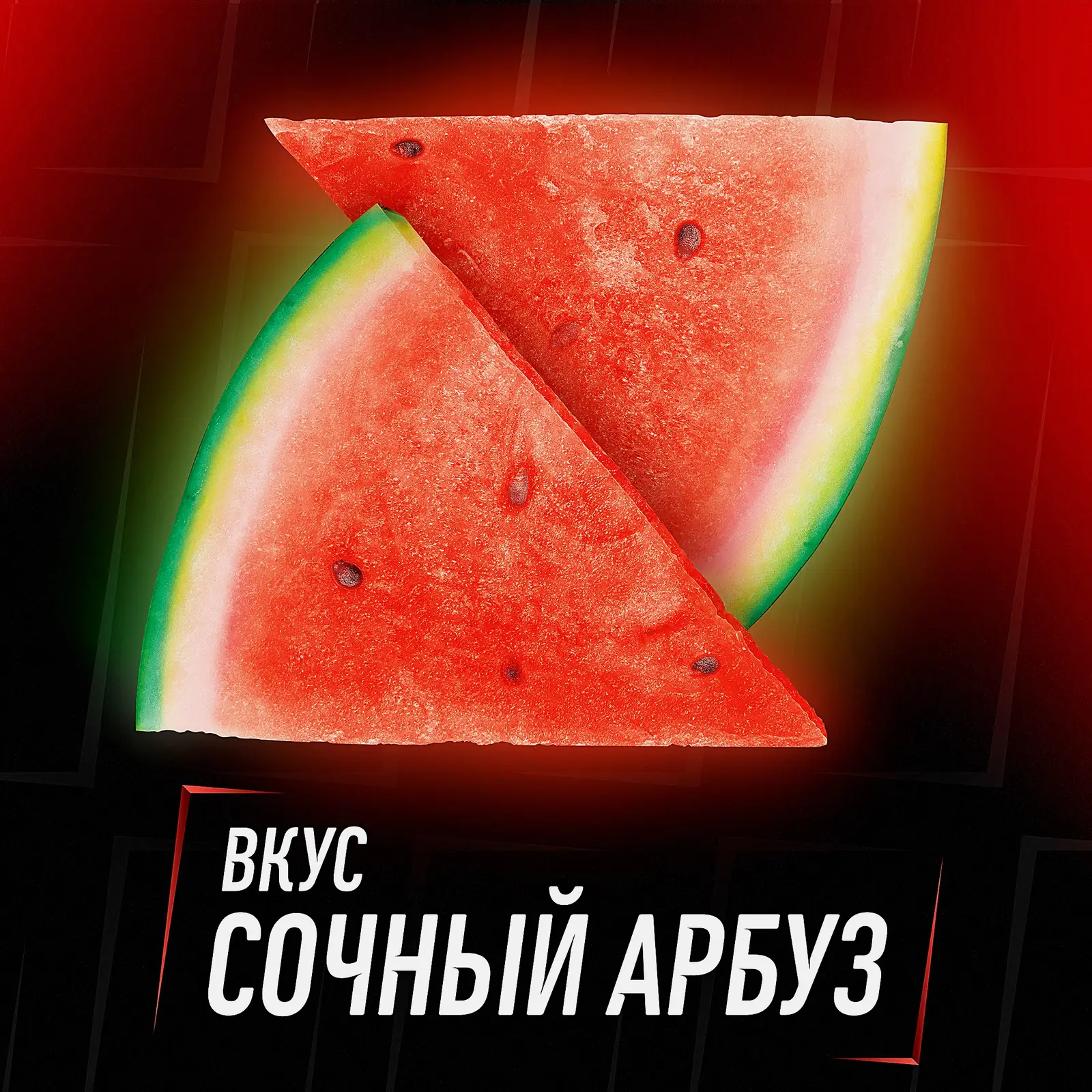 Жевательная резинка Ригли Five Сочный арбуз 15.6г
