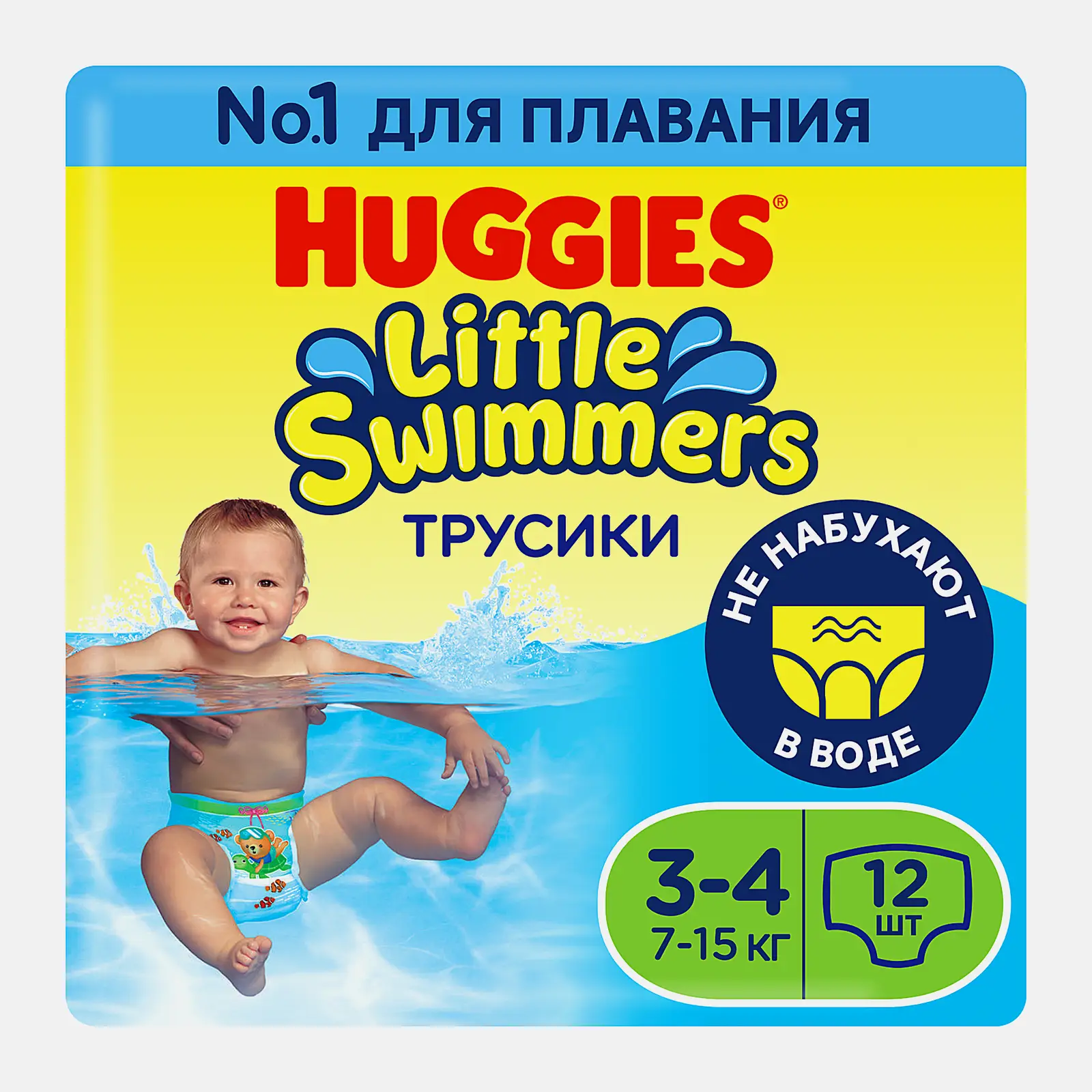 Подгузники-трусики для плавания №3-4 7-15кг Huggies Little Swimmers 12шт - фото 2 Подгузники-трусики для плавания №3-4 7-15кг Huggies Little Swimmers 12шт - фото 2