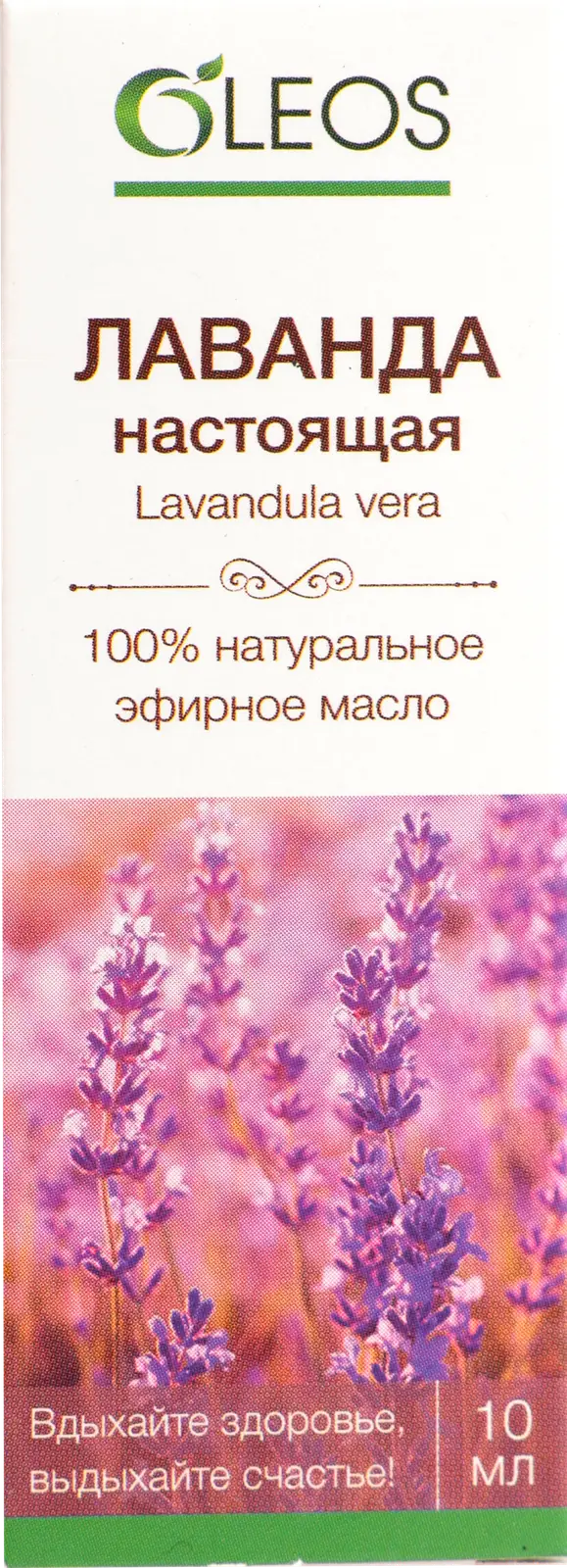 Масло эфирное Oleos лаванда 10мл — в каталоге на сайте сети Магнит |  Краснодар