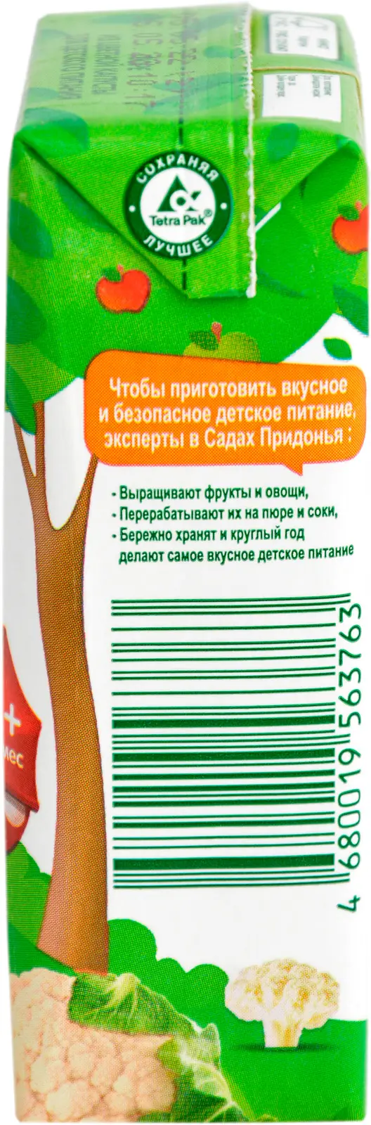 Пюре Сады Придонья Цветная капуста 125г — в каталоге на сайте сети Магнит |  Краснодар