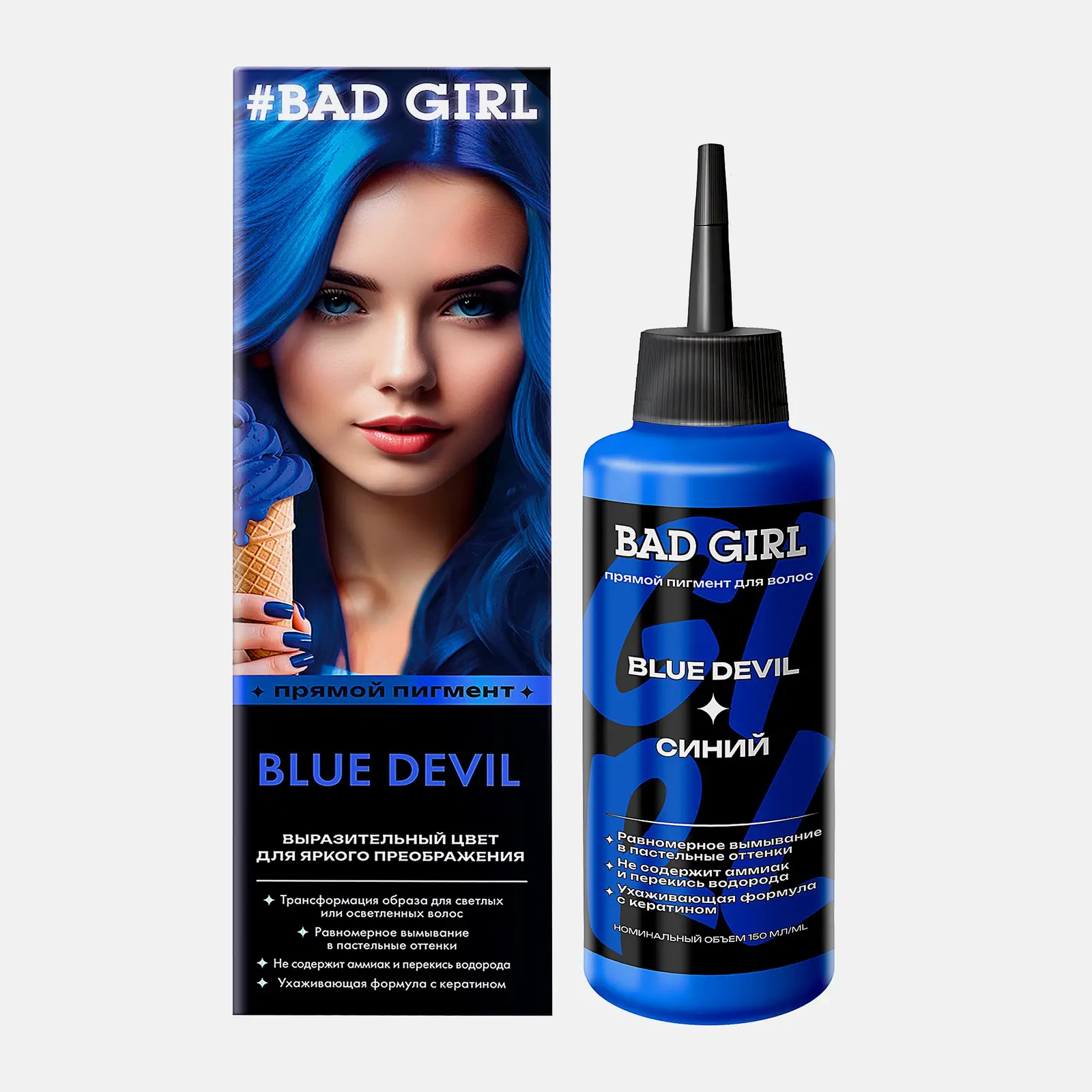 Оттеночный бальзам для волос Bad Girl Blue devil синий 150мл - фото 3