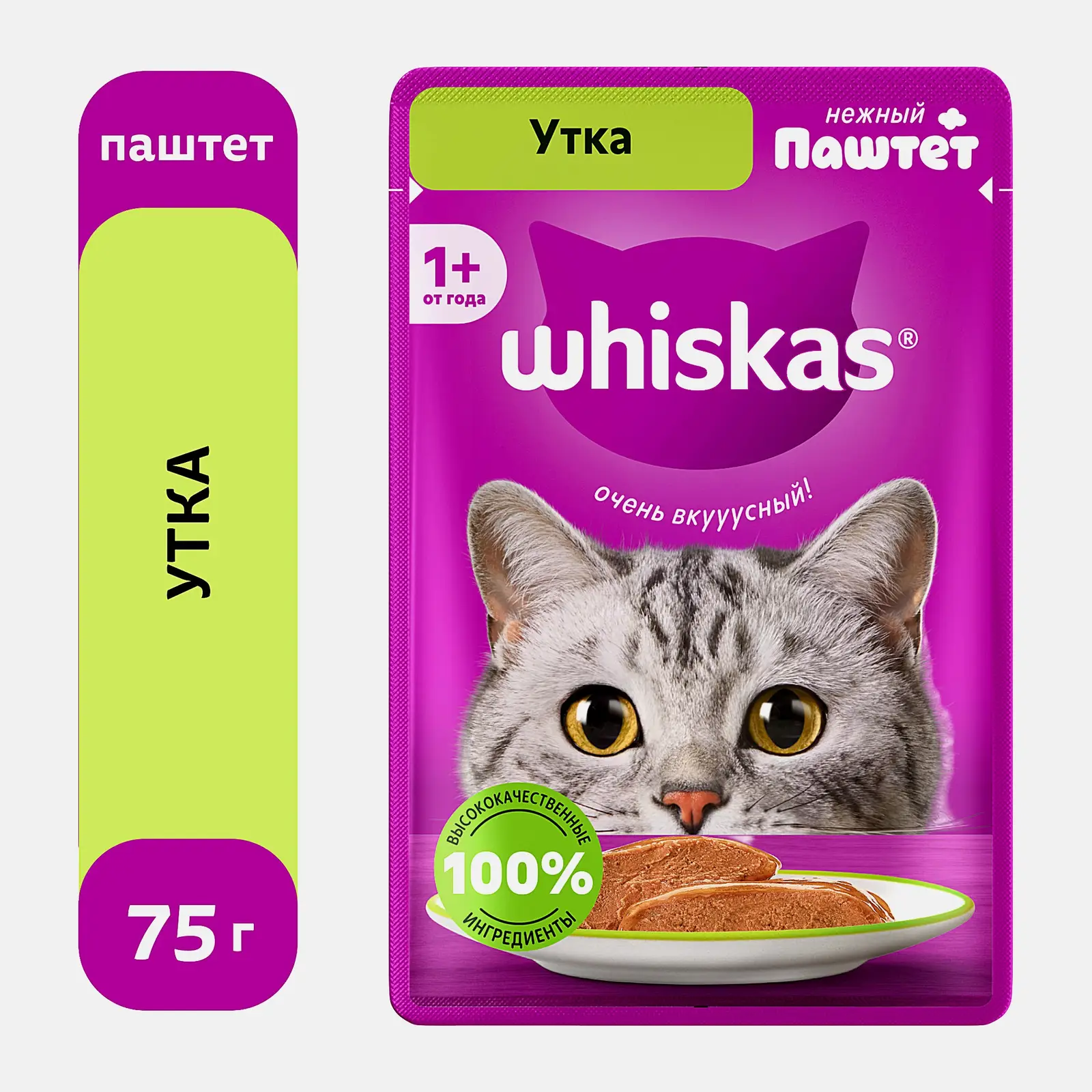 Корм для кошек паштет с уткой Whiskas 75г - фото 2