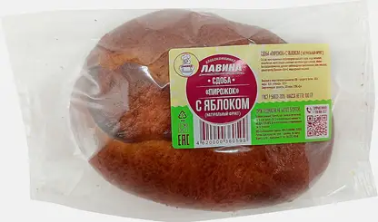 Пирожок с яблоком ХК Лавина 100г