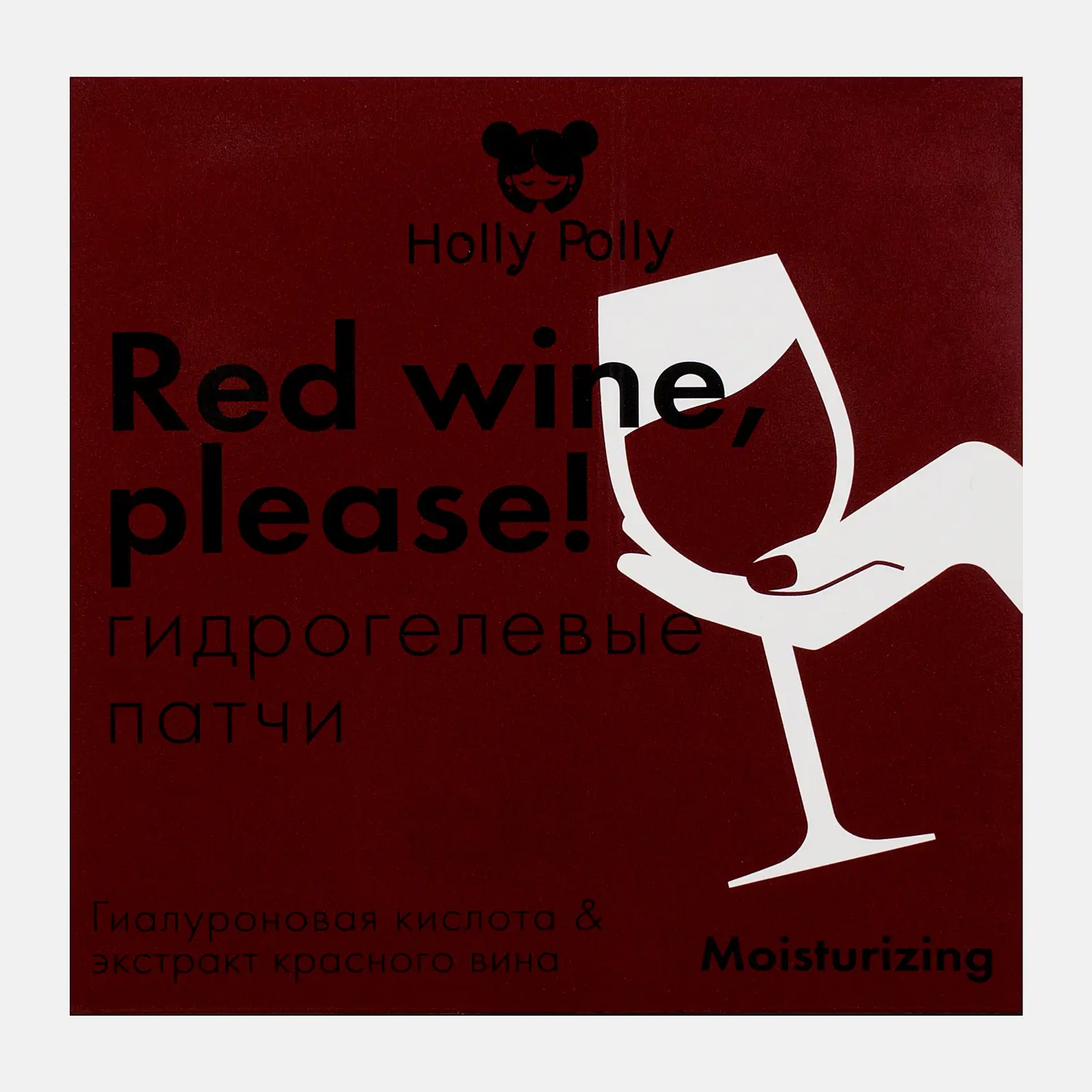 Патчи Holly Polly гидрогелевые увлажняющие и успокаивающие 60шт