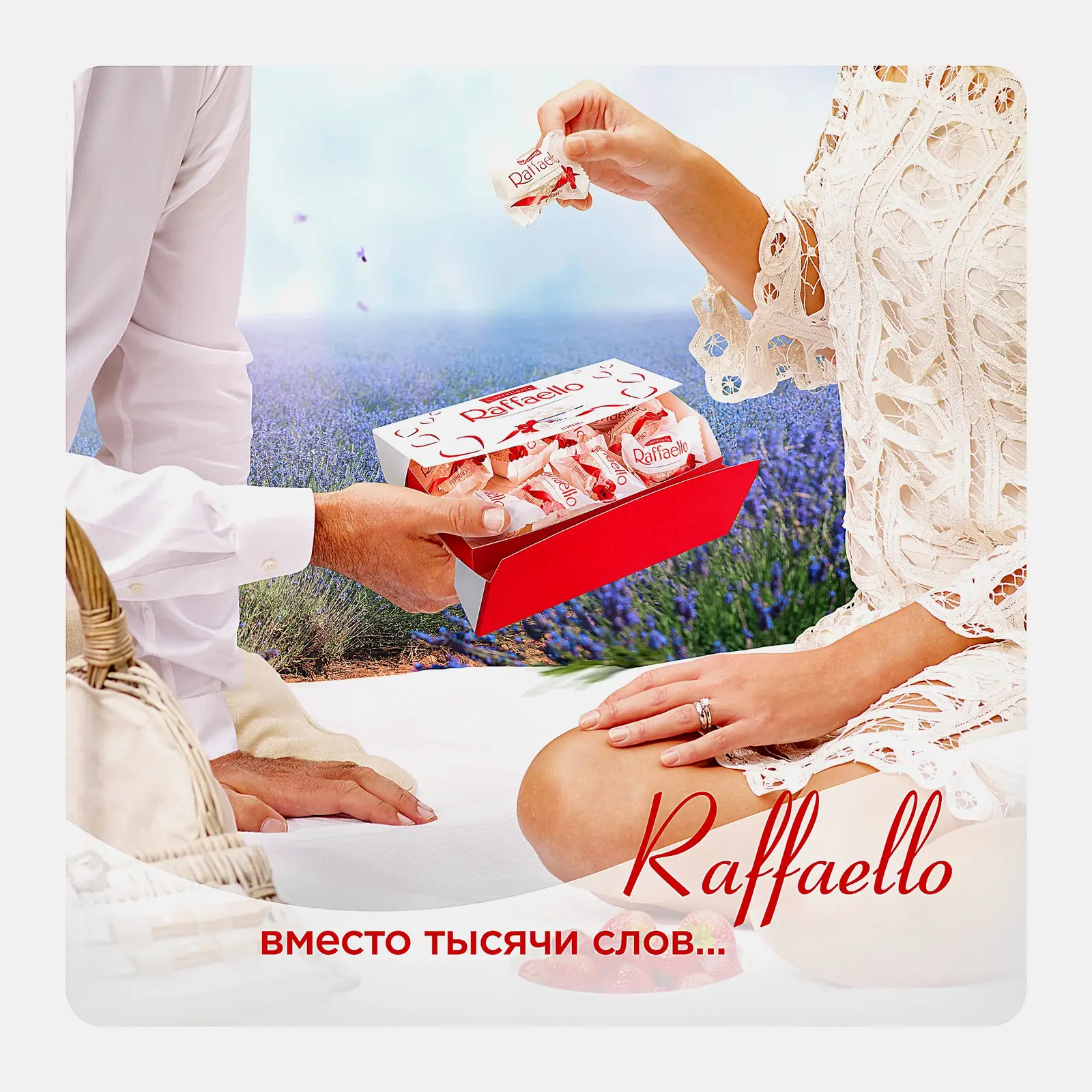 Конфеты с цельным миндальным орехом в кокосовой обсыпке Raffaello 90г - фото 10