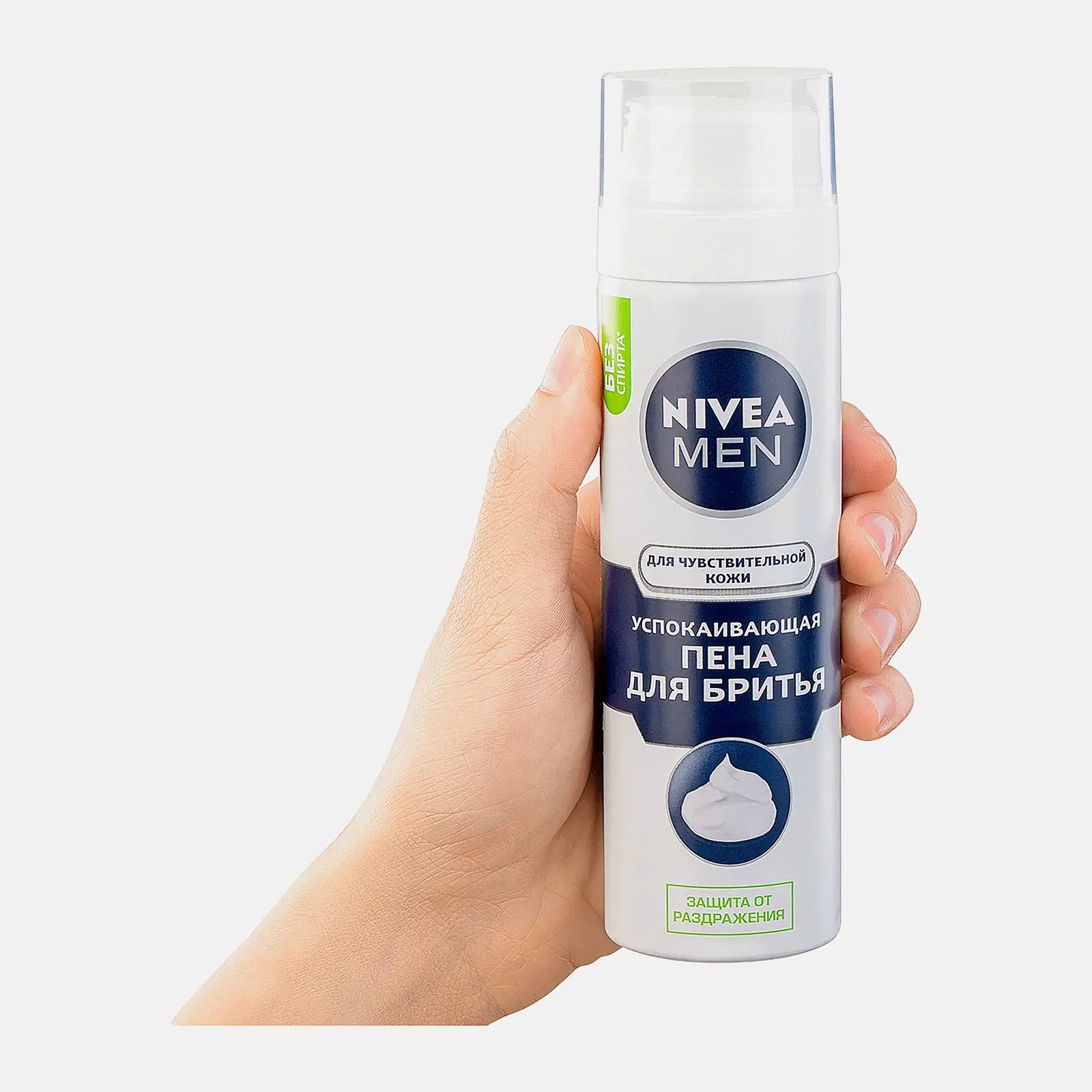 Пена для бритья для чувствительной кожи NIVEA Men 200мл