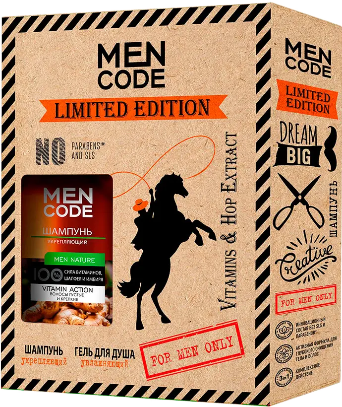 Подарочный набор Men Code Limited Edition Гель для душа 300мл Шампунь 300мл в ассортименте