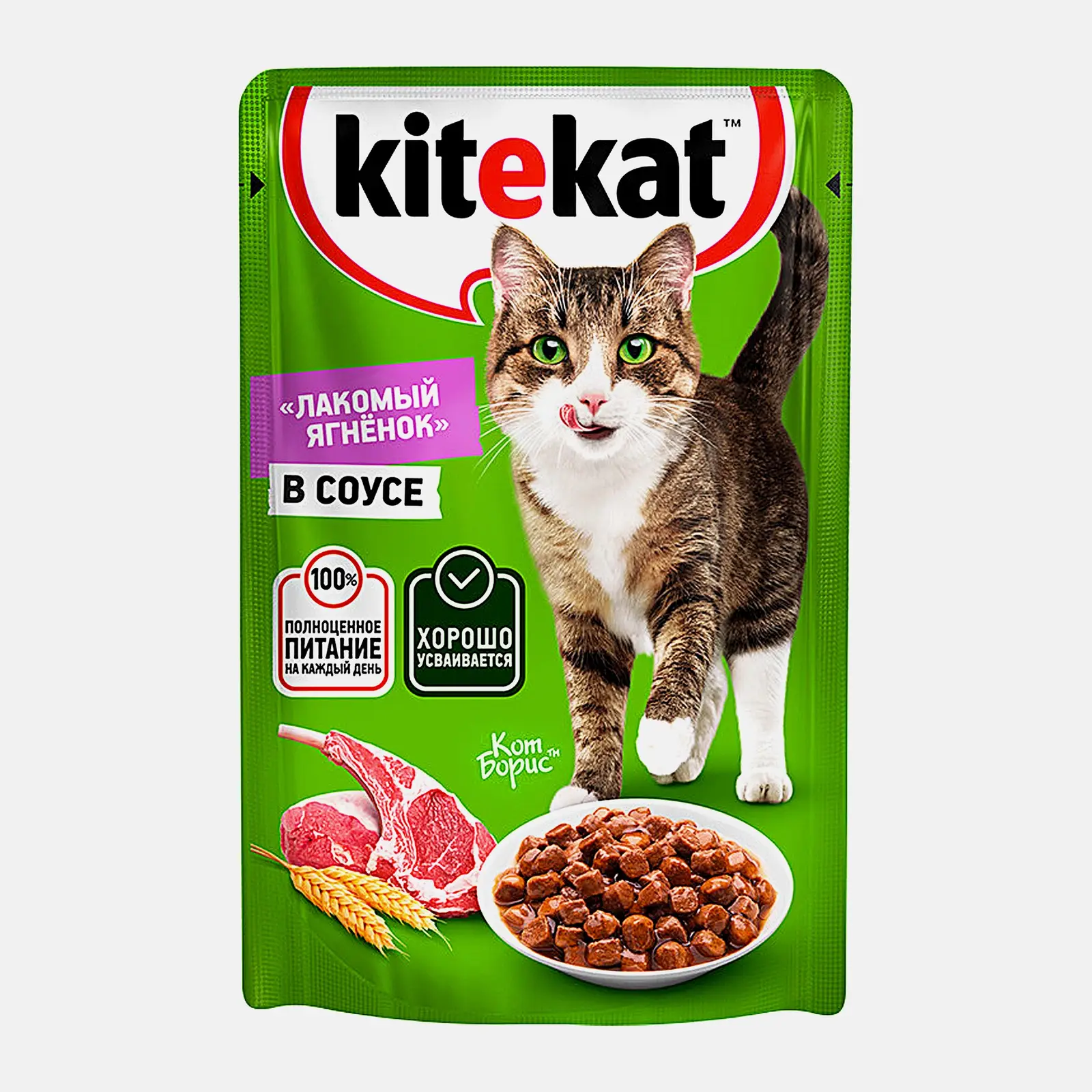 Влажный корм для кошек Лакомый ягненок в соусе Kitekat 85г - фото 2 Влажный корм для кошек Лакомый ягненок в соусе Kitekat 85г - фото 2