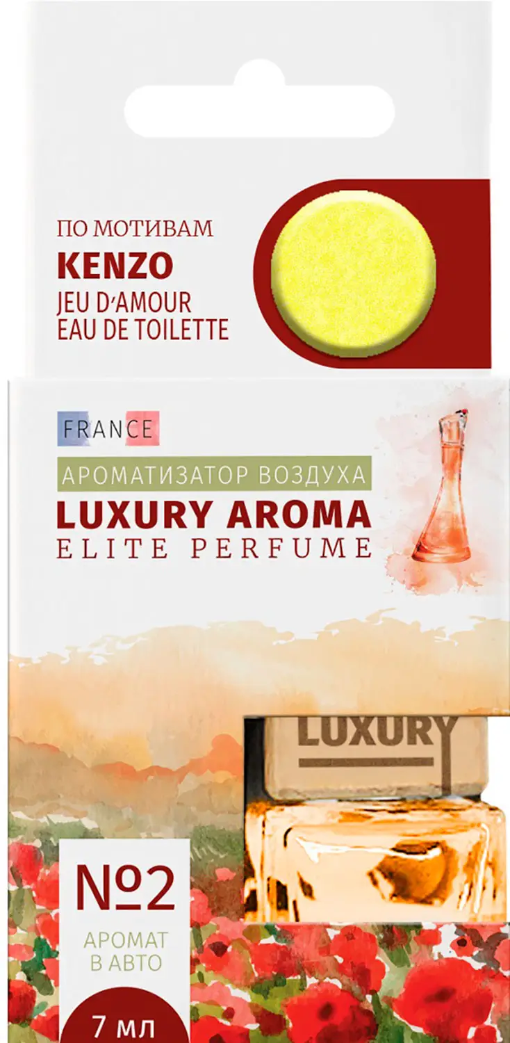 Ароматизатор Fouette Luxury Aroma Elite Perfume