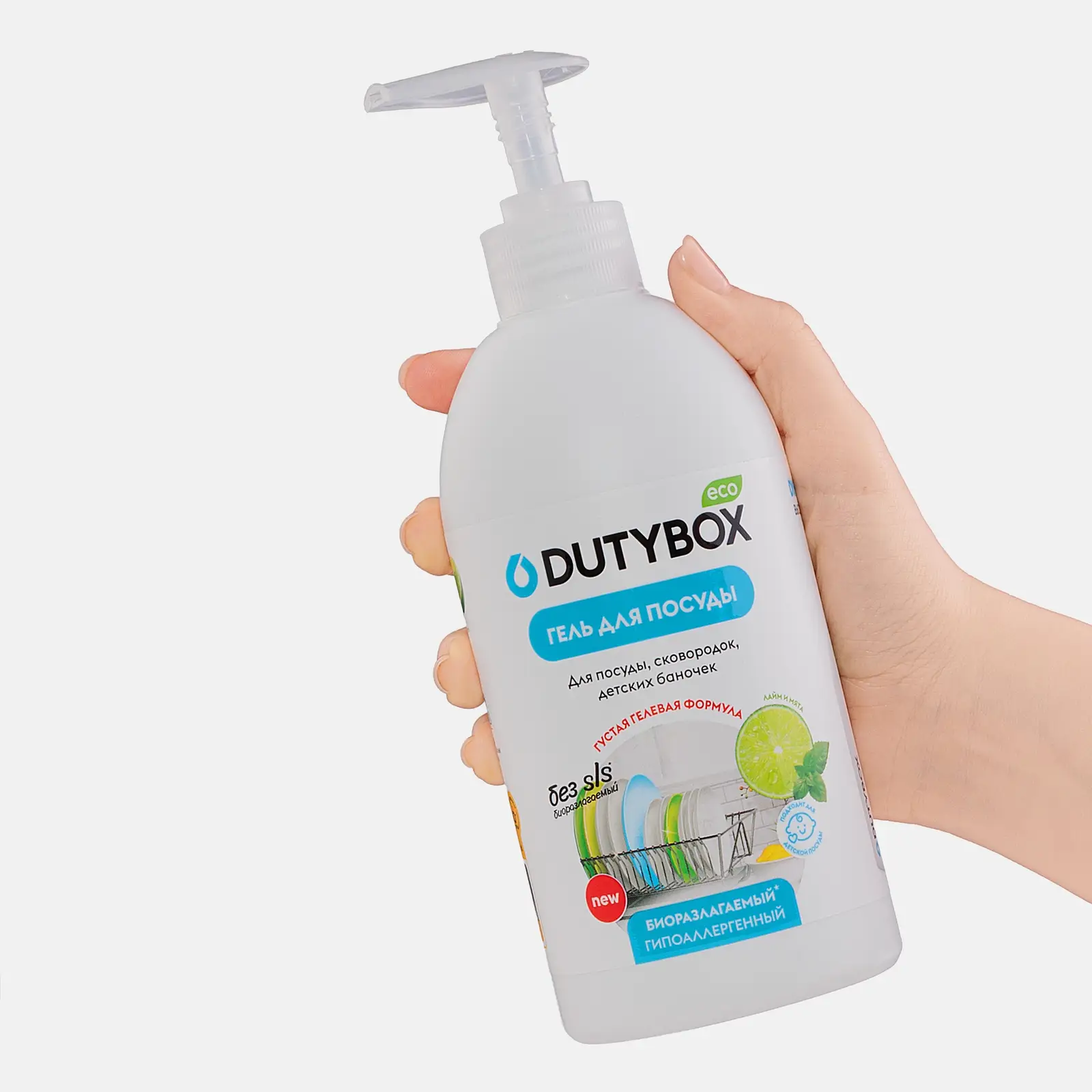 Эко-гель для посуды Dutybox лайм мята 500мл - фото 2