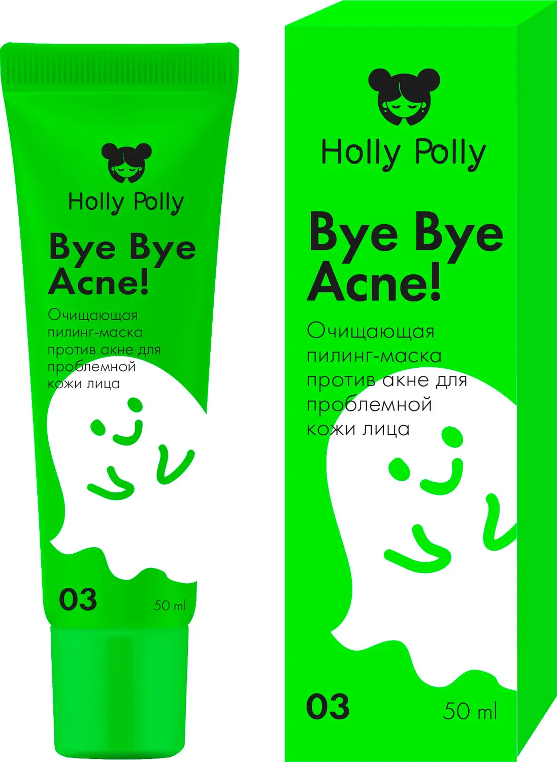 Очищающая пиллинг-маска для лица против акне Holly Polly Bye Bye Acne! 50мл