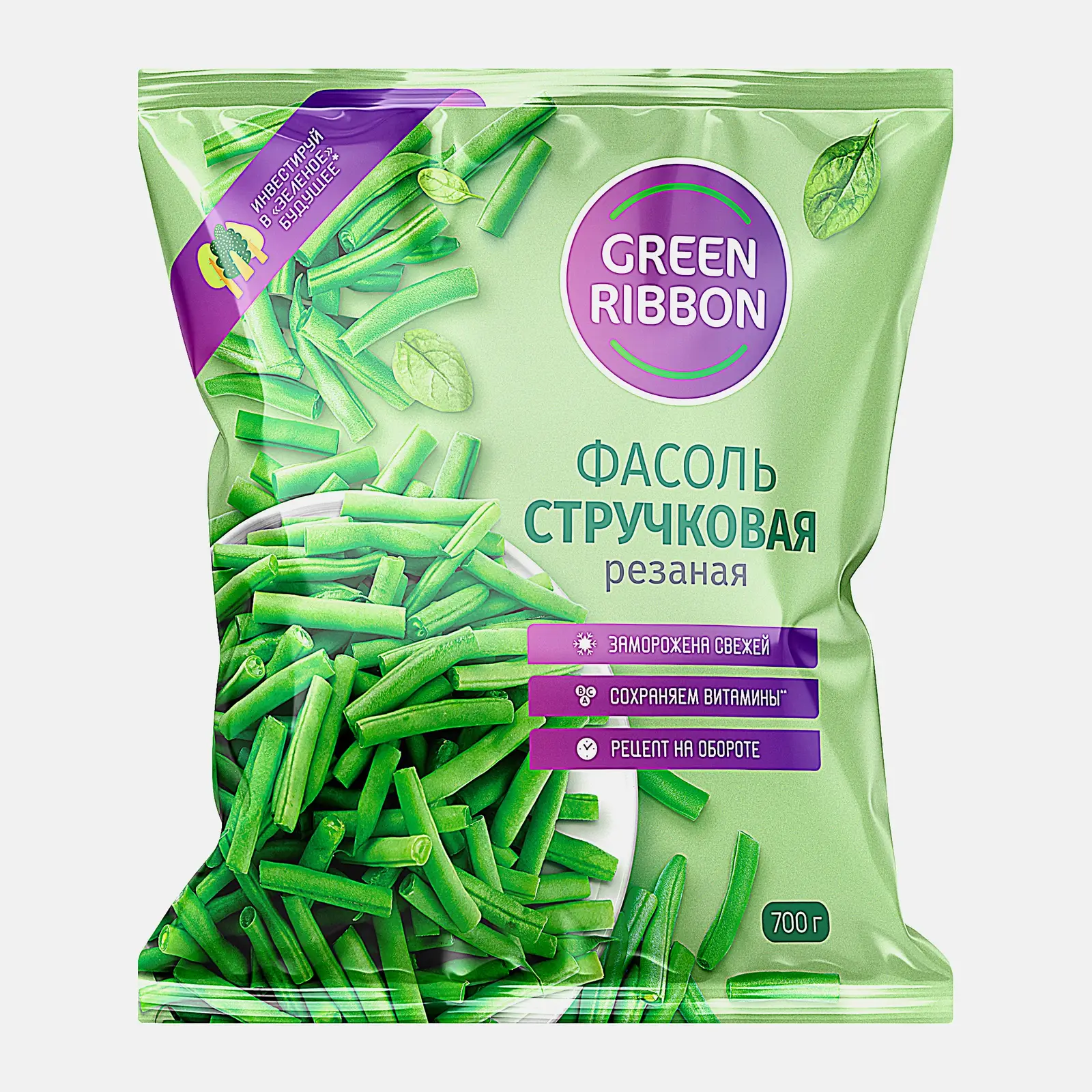 Фасоль Green Ribbon зеленая стручковая быстрозамороженная 700г