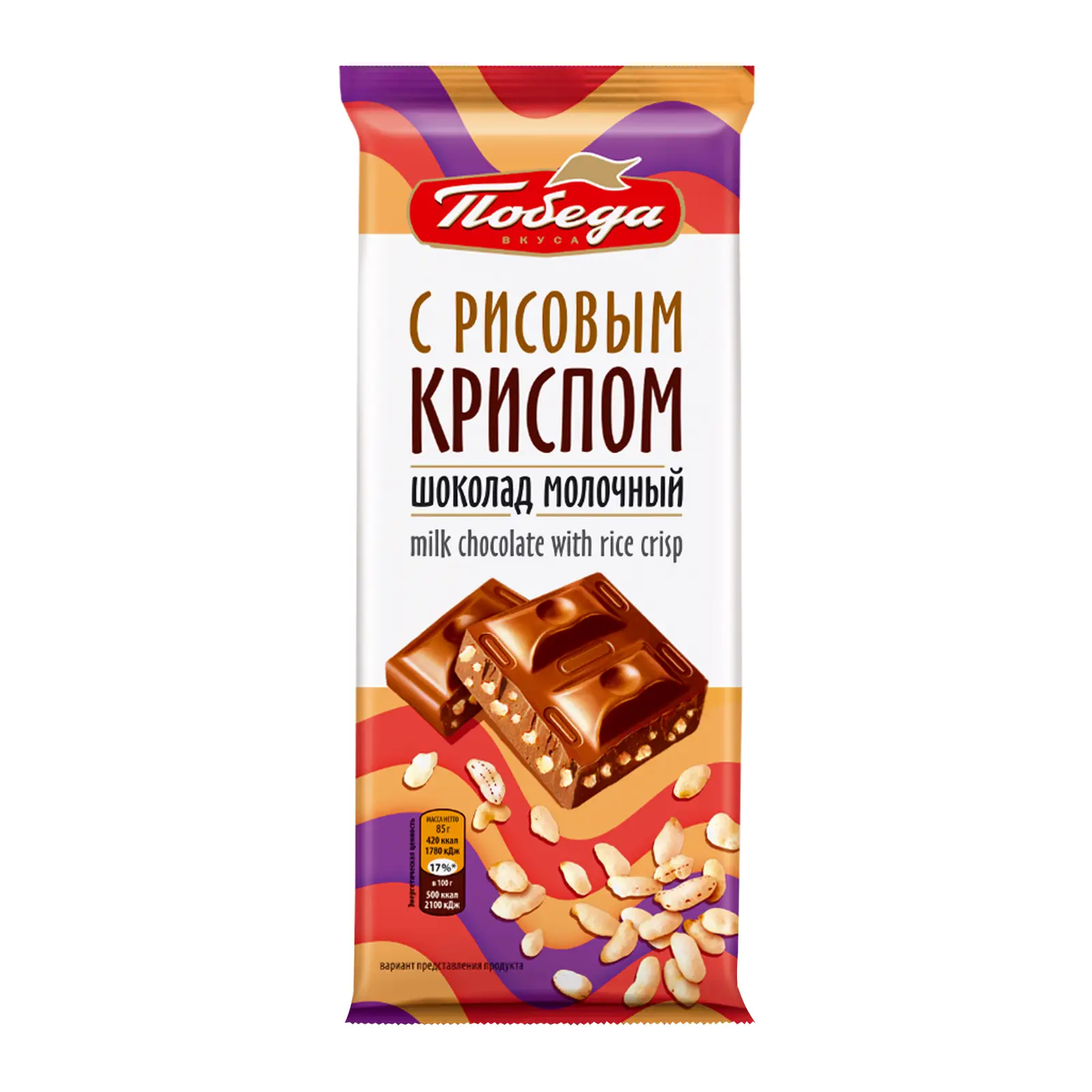 Изображение товара Молочный шоколад с рисовым криспом Победа 85г - вкус и текстура высокого качества