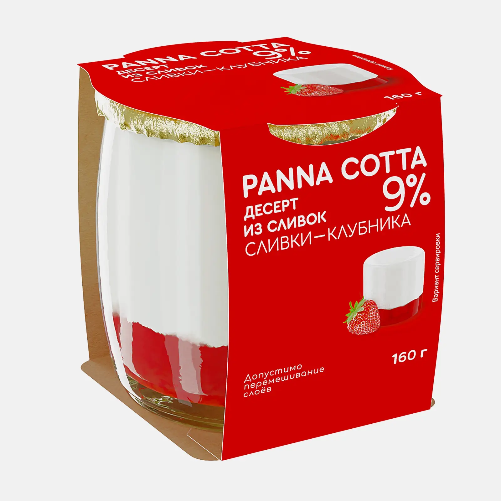 Изображение товара Десерт Коломенский Panna Cotta клубничный 9% 140г натуральный продукт