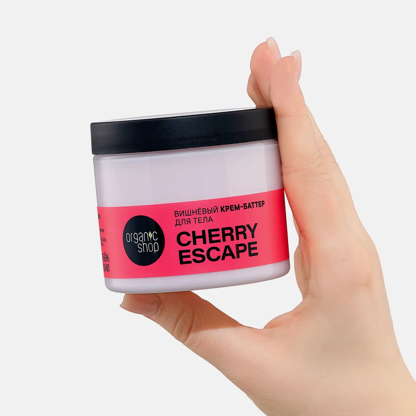 Подарочный набор для тела Organic Shop Cherry Escape 400мл в ассортименте