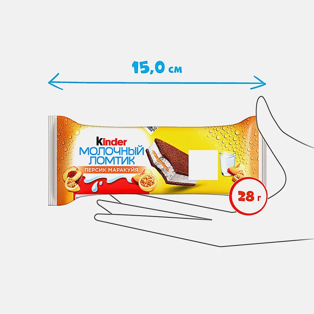 Пирожное Молочный ломтик Персик-маракуйя Kinder 28г