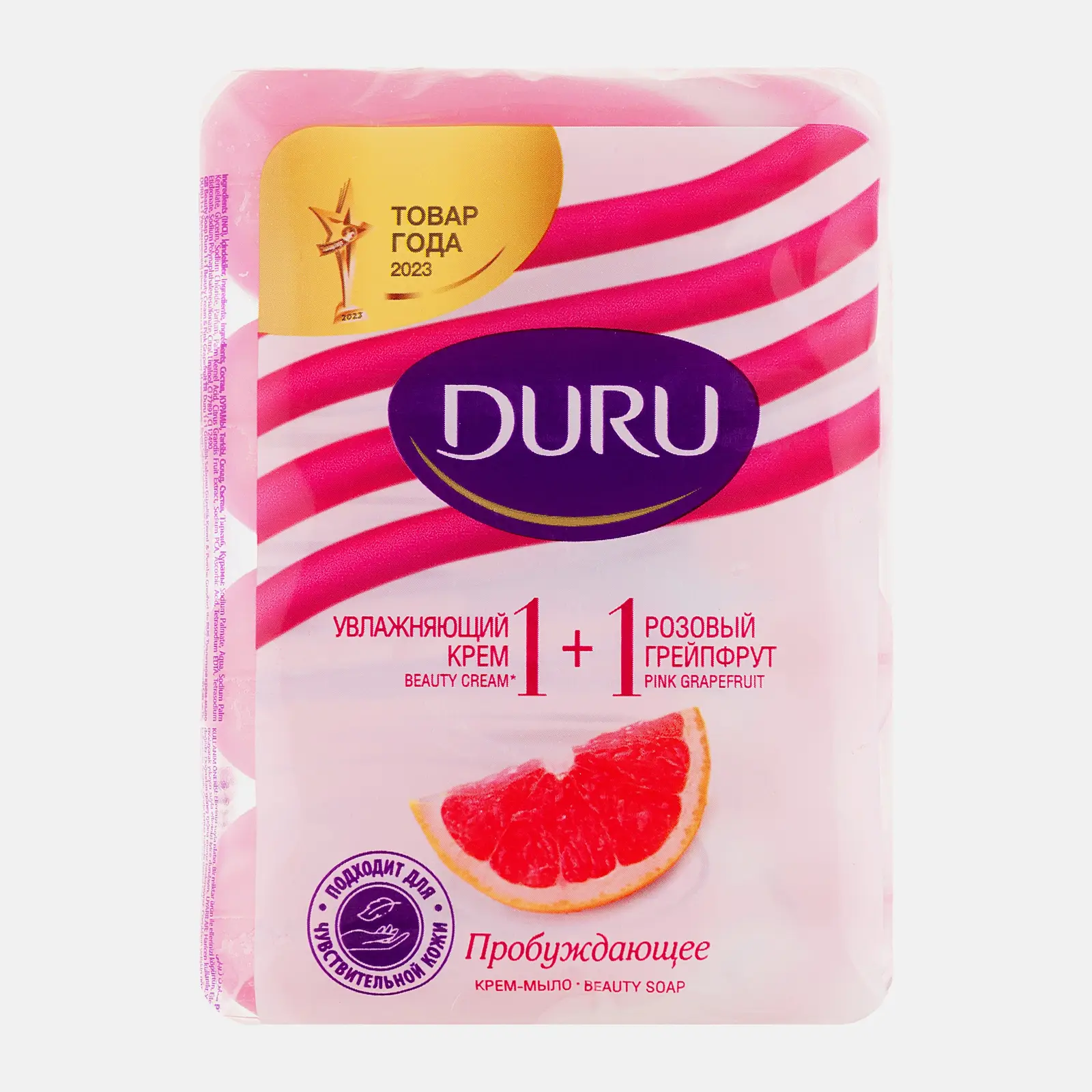 Мыло Duru 1 + 1 Soft Sens розовый Грейпфрут 4*80г