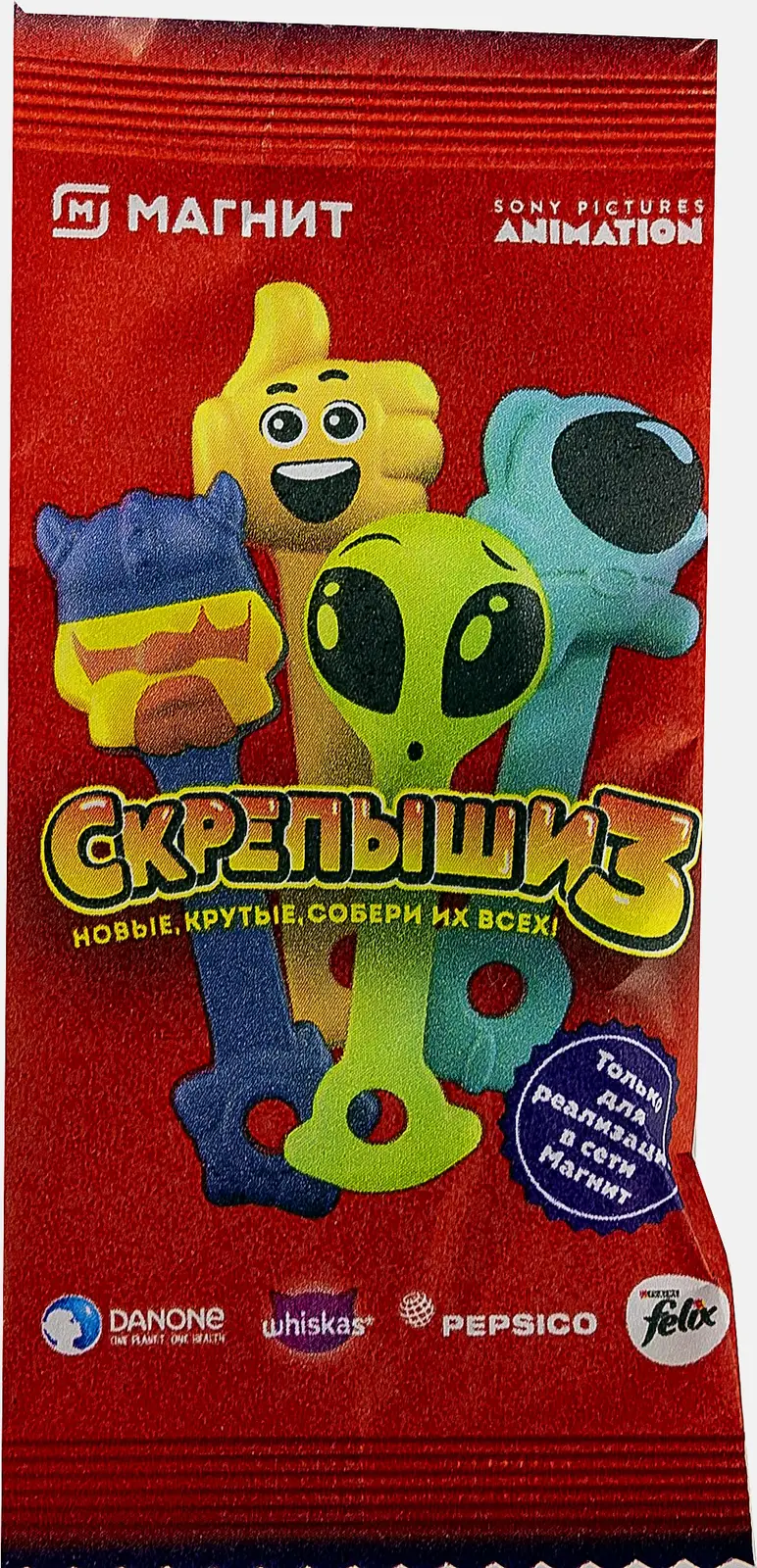 Игрушка Скрепыш-3 - фото 4