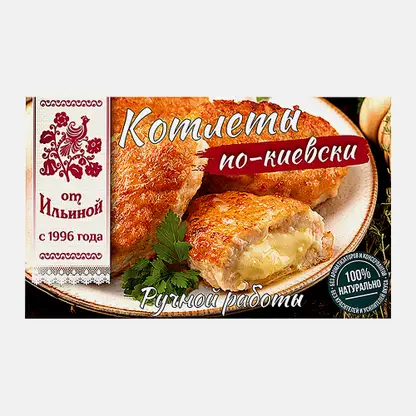 Котлеты От Ильиной По-Киевски 500г