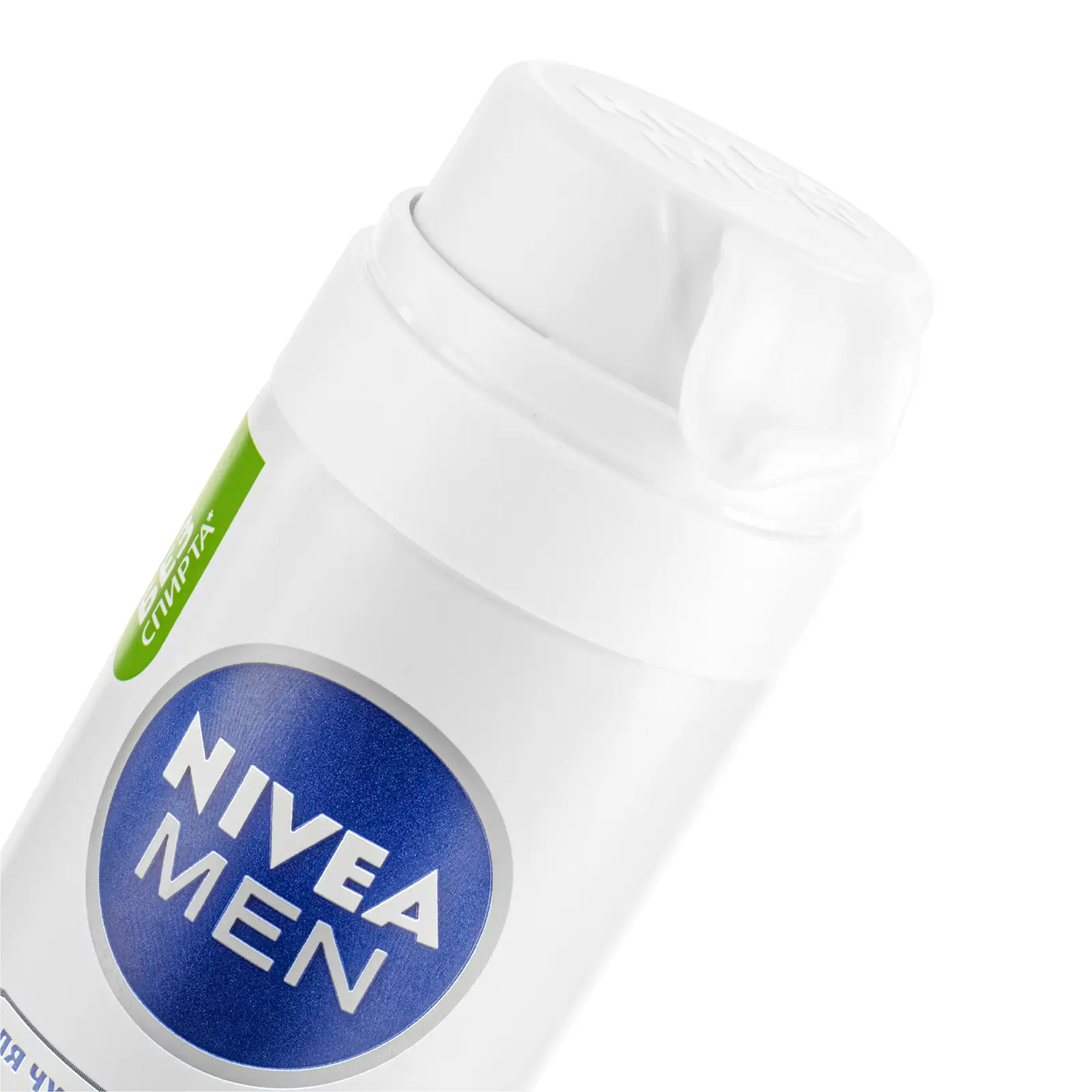 Пена для бритья NIVEA Men для чувствительной кожи 200мл