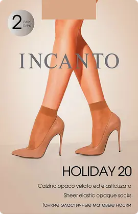 Носки женские Incanto Holiday 20 бежевые 2 пары