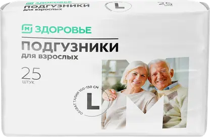 Подгузники для взрослых размер L М Здоровье 25шт