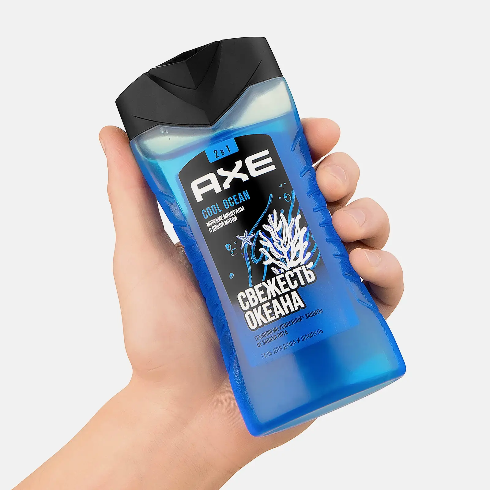 Гель для душа и шампунь Акс 2в1 Cool Ocean 250мл