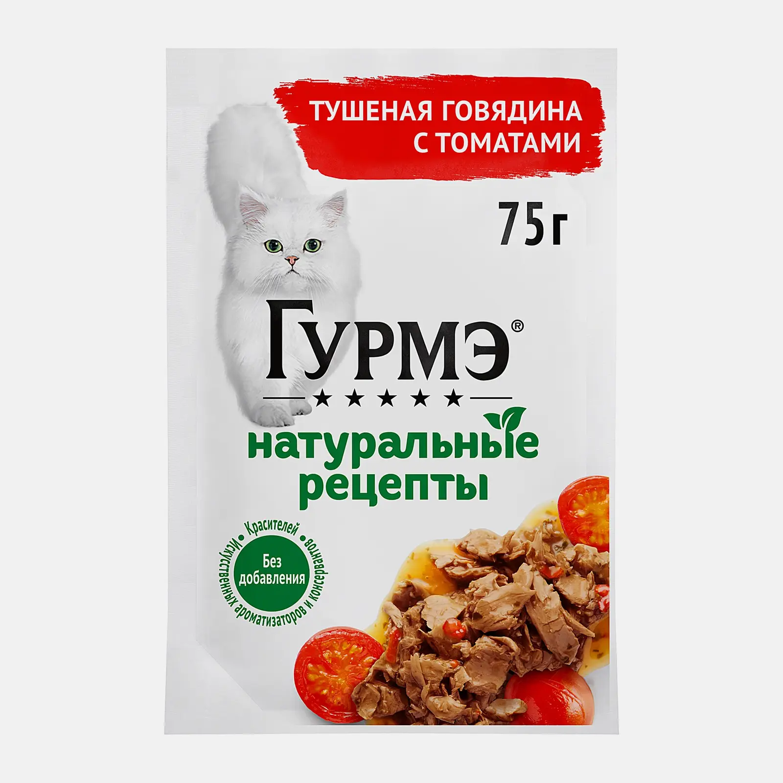 Изображение товара Влажный корм для кошек Гурмэ Натуральные рецепты Говядина томат 75г