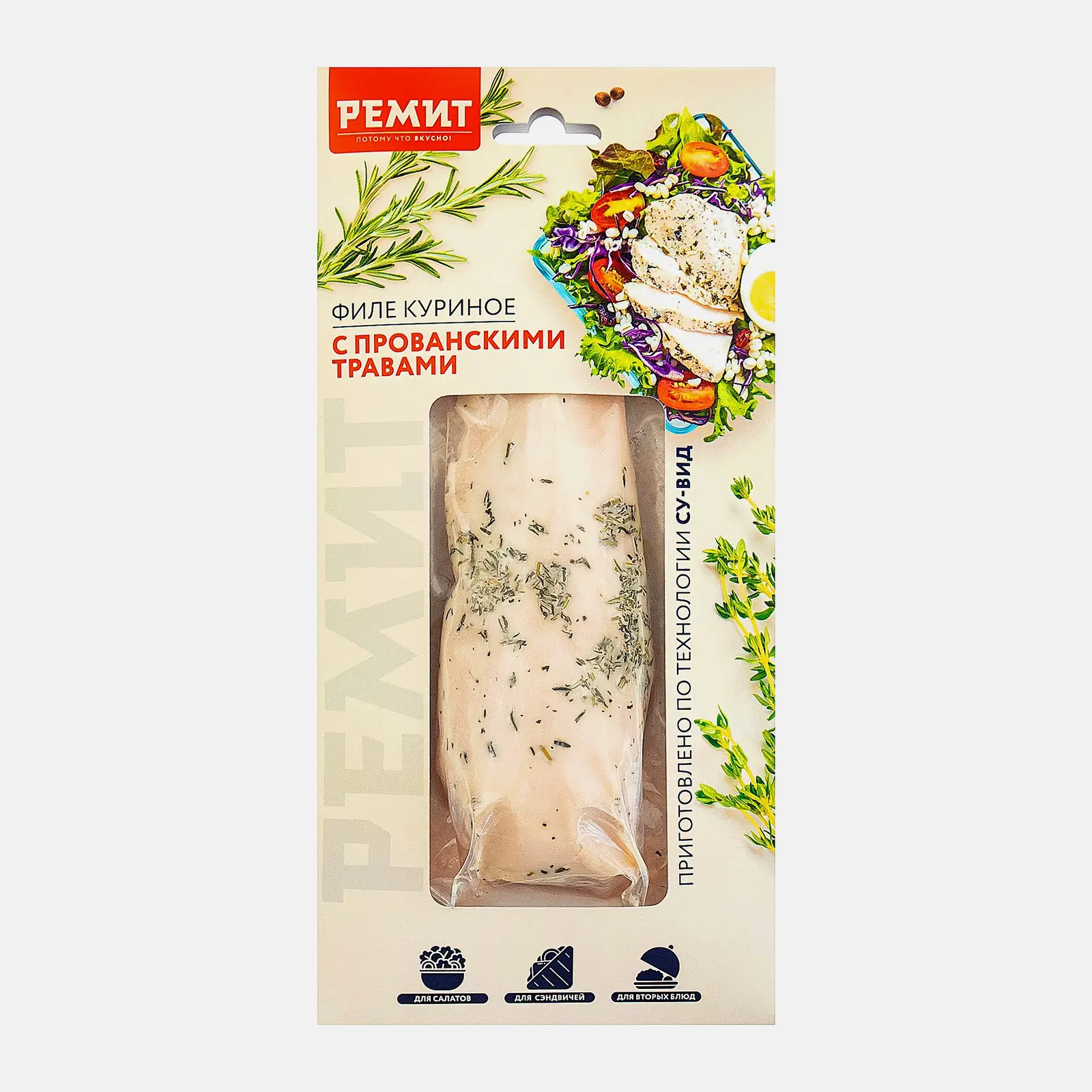 Изображение товара Филе куриное с прованскими травами су-вид Ремит весовое