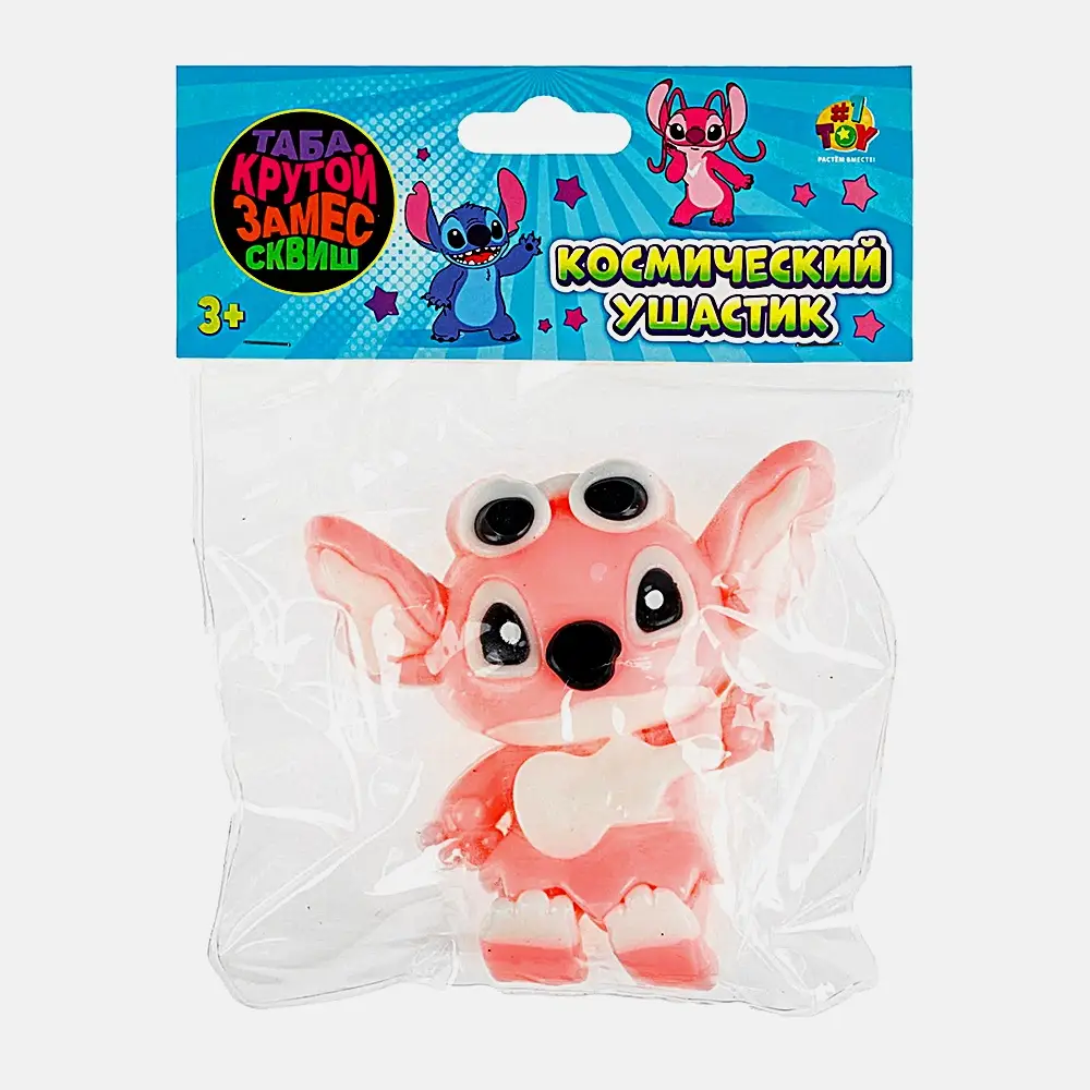 Хипперс Космический ушастик 1Toy