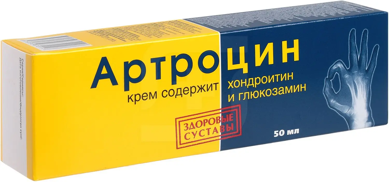 Крем Артроцин с хондроитином и глюкозамином 50мл