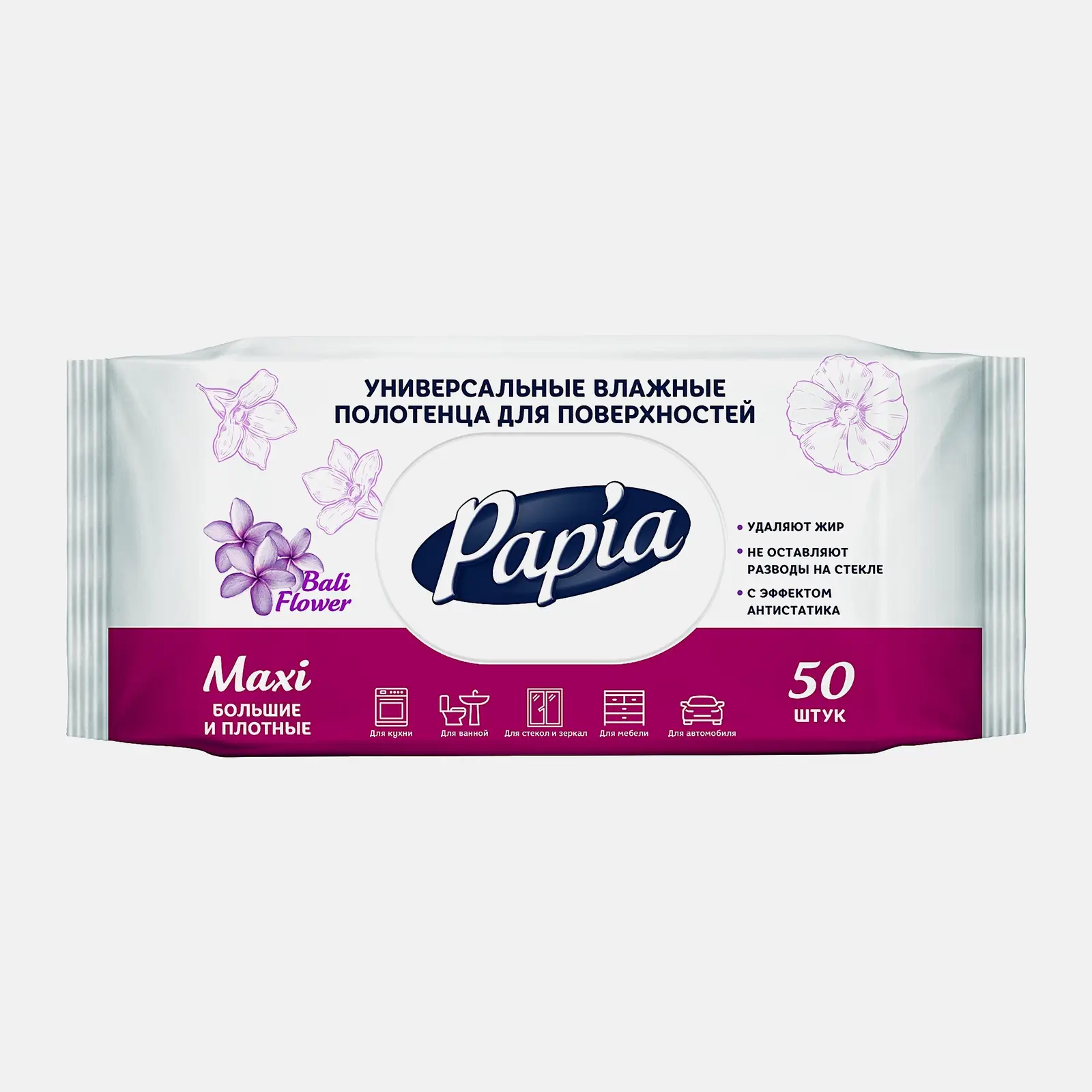 Влажные полотенца для поверхностей универсальные Bali Flower Papia 50шт