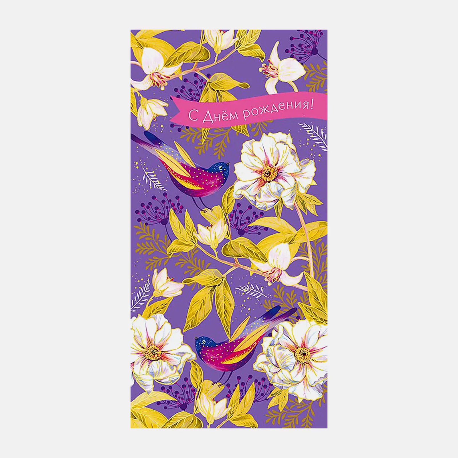 Конверт для денег 820