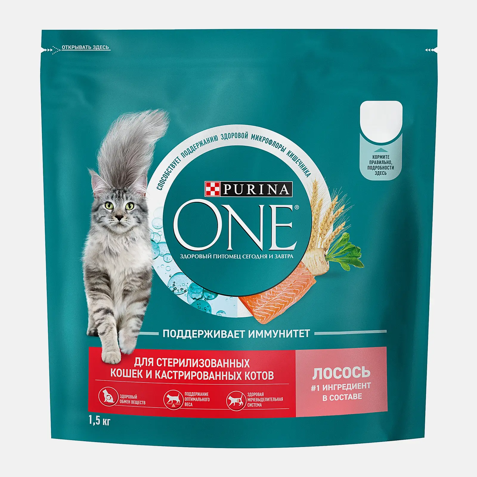 Сухой корм Purina One для стерилизованных кошек и кастрированных котов с высоким содержанием лосося и пшеницей 1.5кг