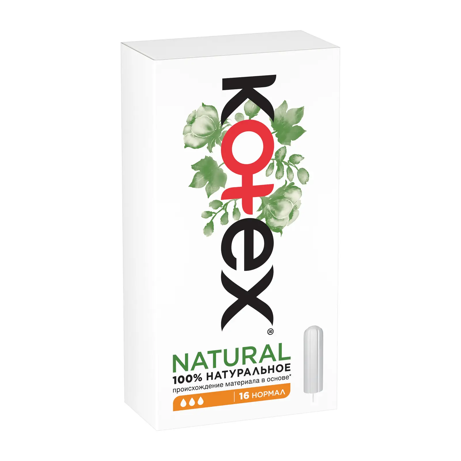 Тампоны Kotex Natural нормал 16шт