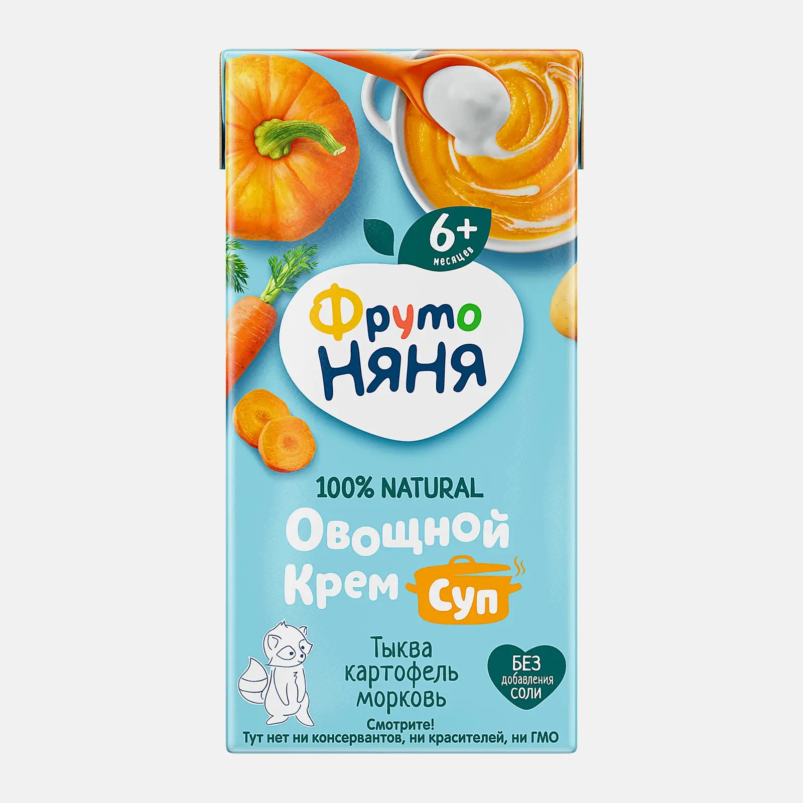 Изображение товара Овощной крем-суп с тыквой, картофелем и морковью Фрутоняня 200 мл