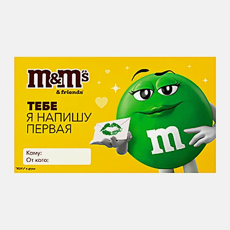 Изображение товара Подарочный набор M&M’s 83г с шоколадными и фруктовыми драже