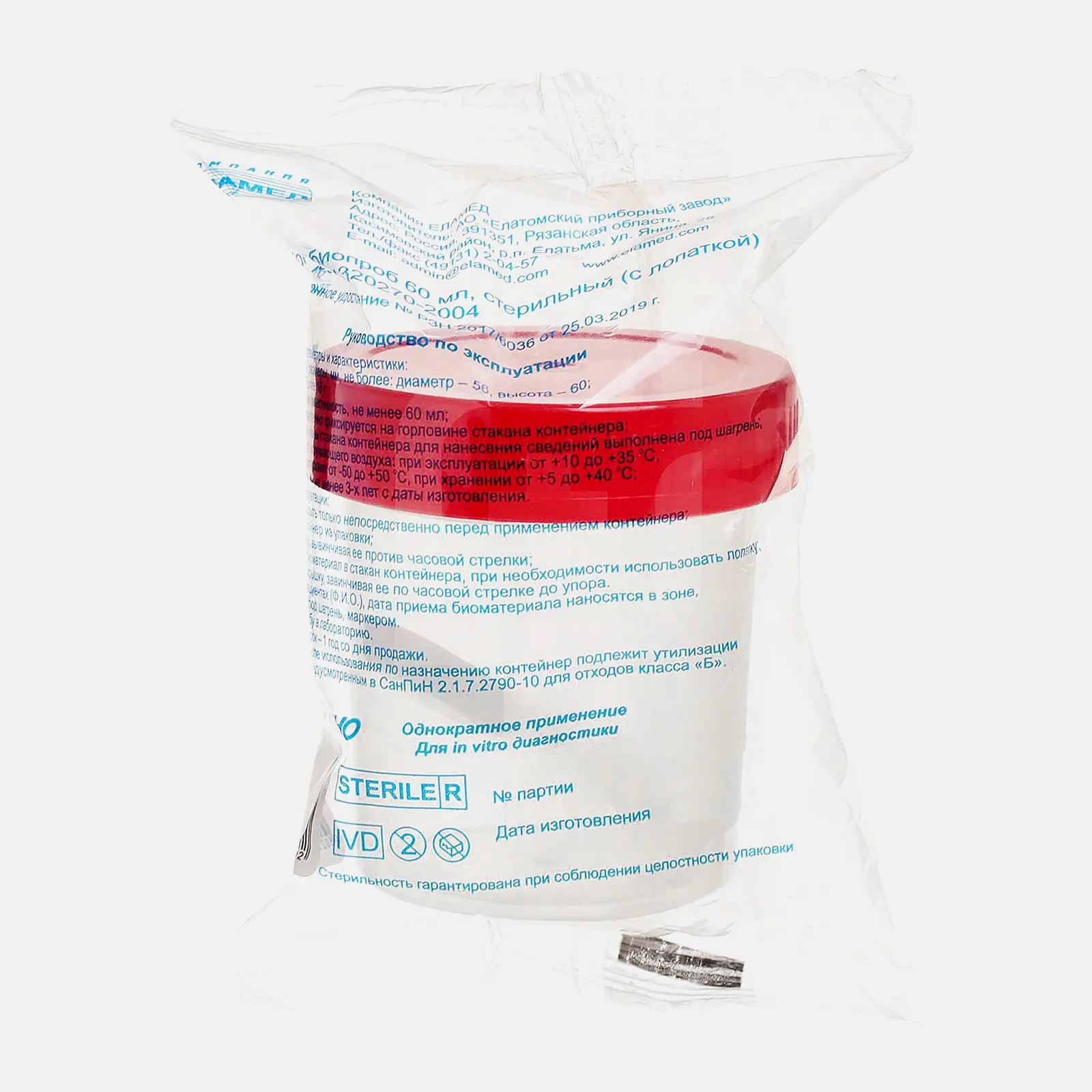 Изображение товара Контейнер для сбора биоматериала Болеар медика с ложкой 60мл