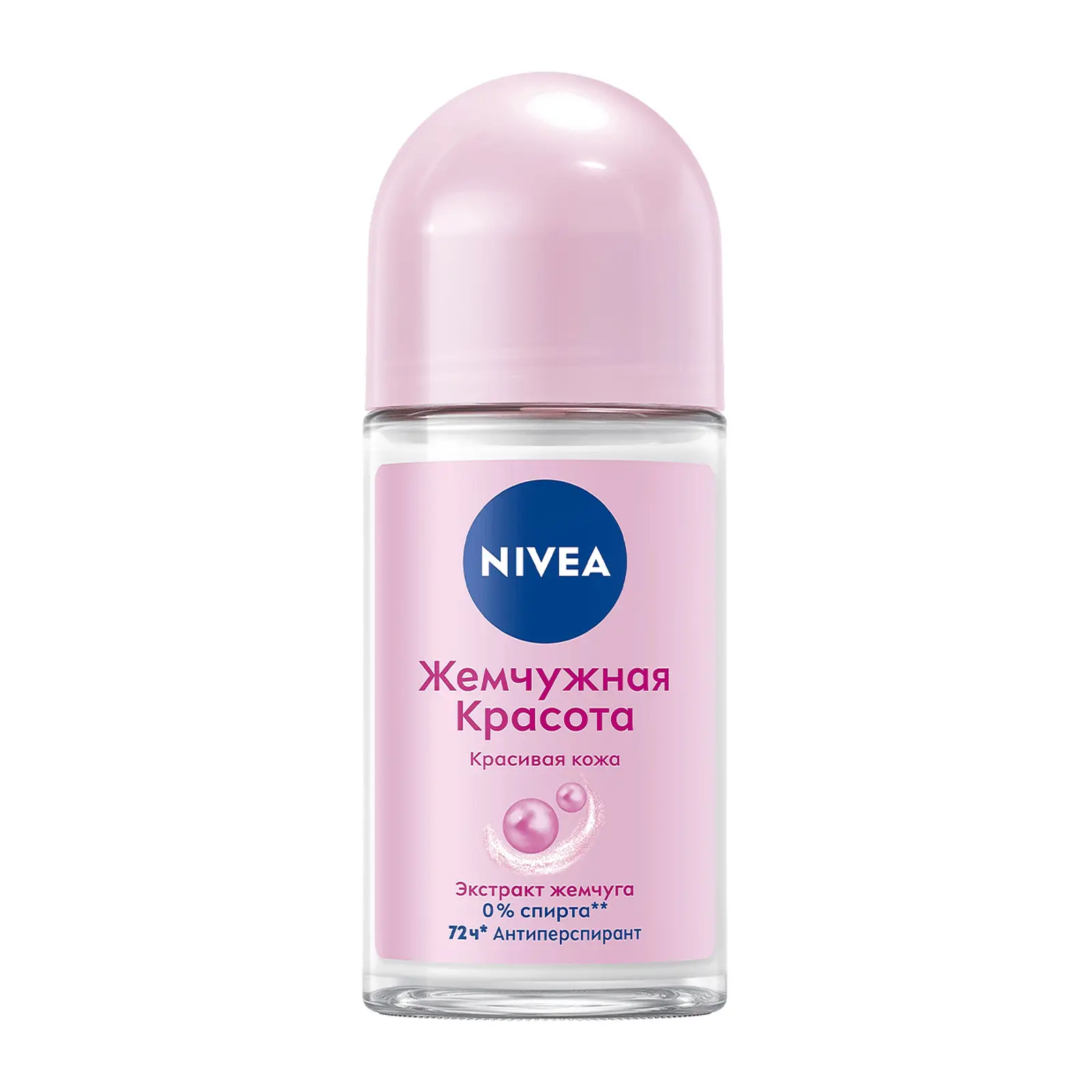 Дезодорант NIVEA Жемчужная Красота женский шариковый 50мл