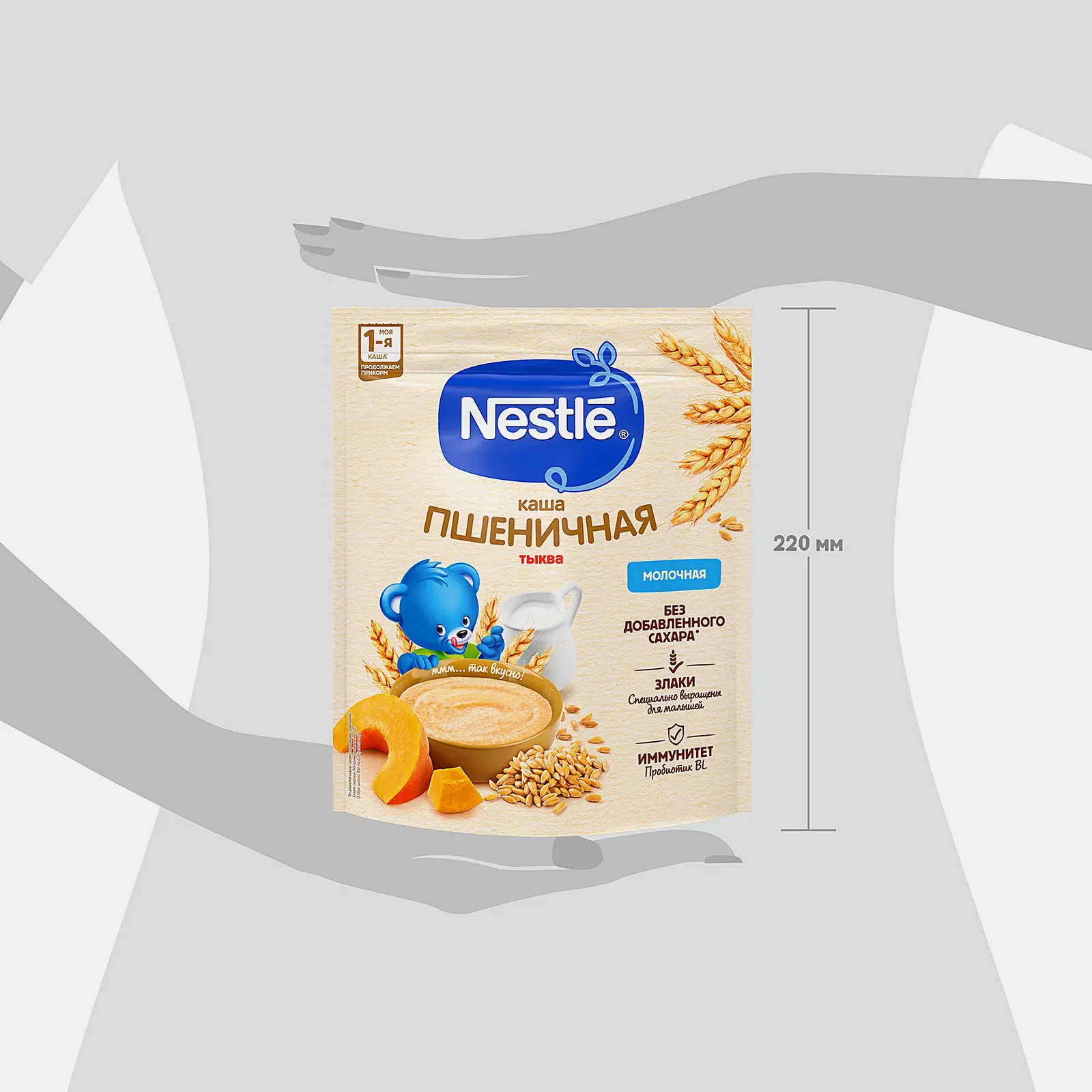 Каша Nestle молочная пшеничная с тыквой 200г