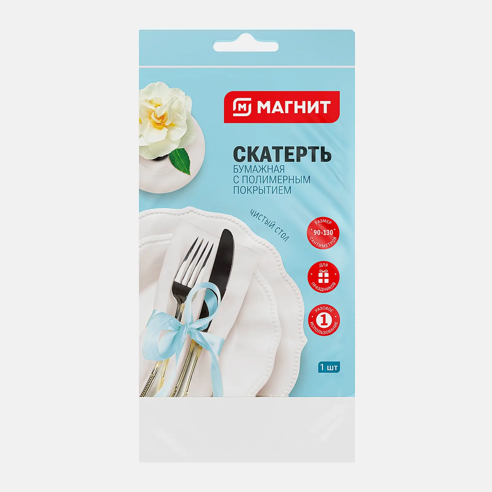 Скатерть Магнит Нужные вещи бумажная с полимерным покрытием 96*136см  в ассортименте