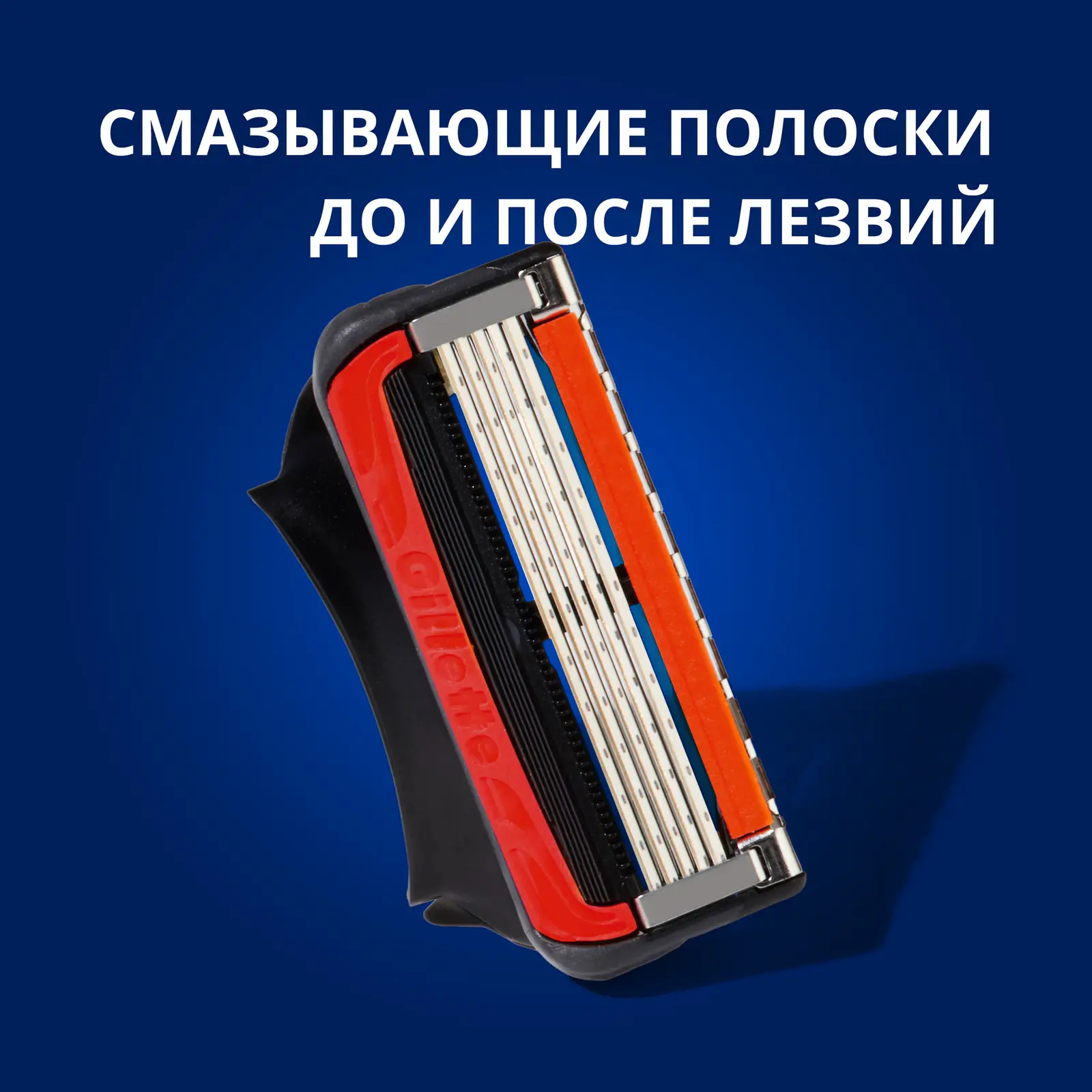 Кассеты для бритья Gillette Fusion Proglide Power 4шт