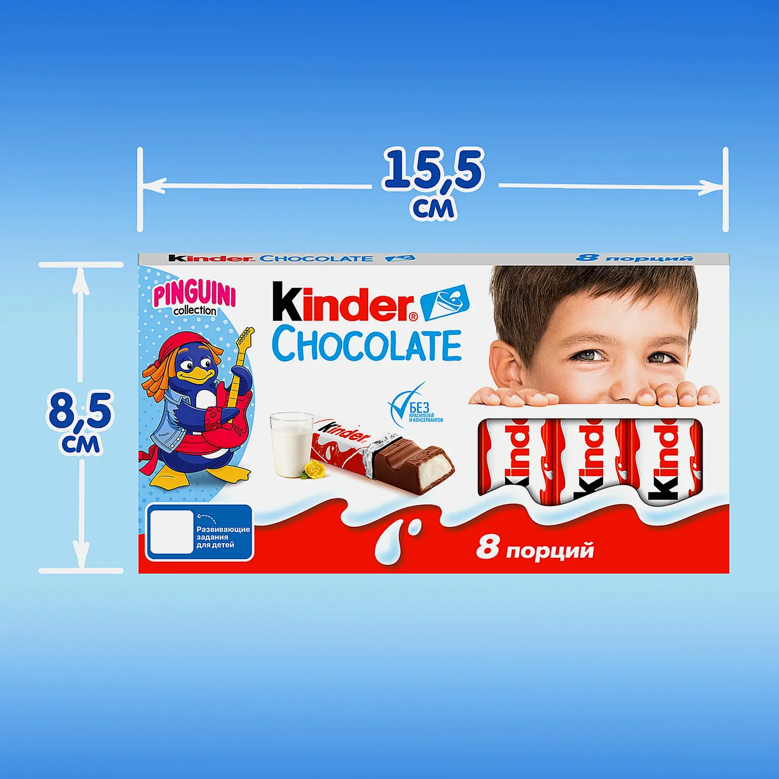 Молочный шоколад Chocolate с молочной начинкой Kinder 100г - фото 6