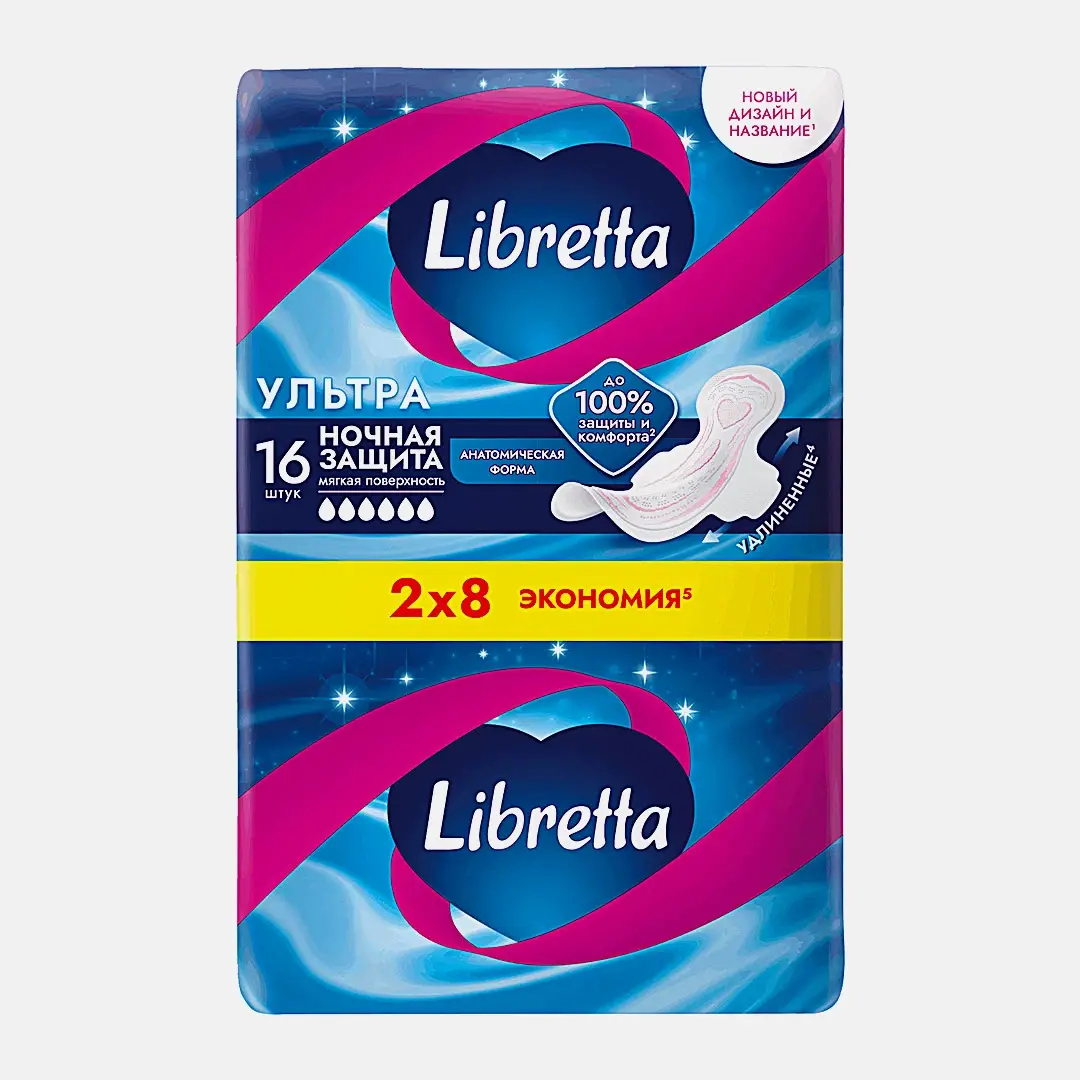Ночные прокладки с мягкой поверхности Ultra Libretta 16шт - фото 2 Ночные прокладки с мягкой поверхности Ultra Libretta 16шт - фото 2