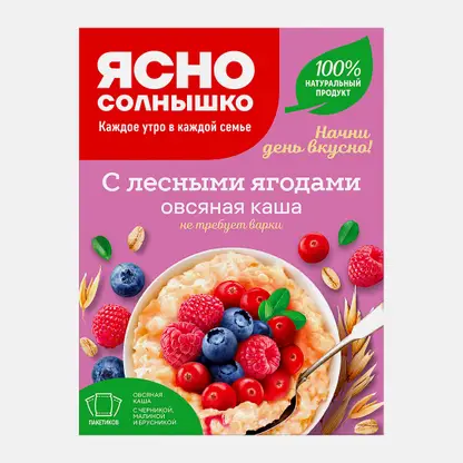 Каша Ясно Солнышко овсяная с лесными ягодами 270г