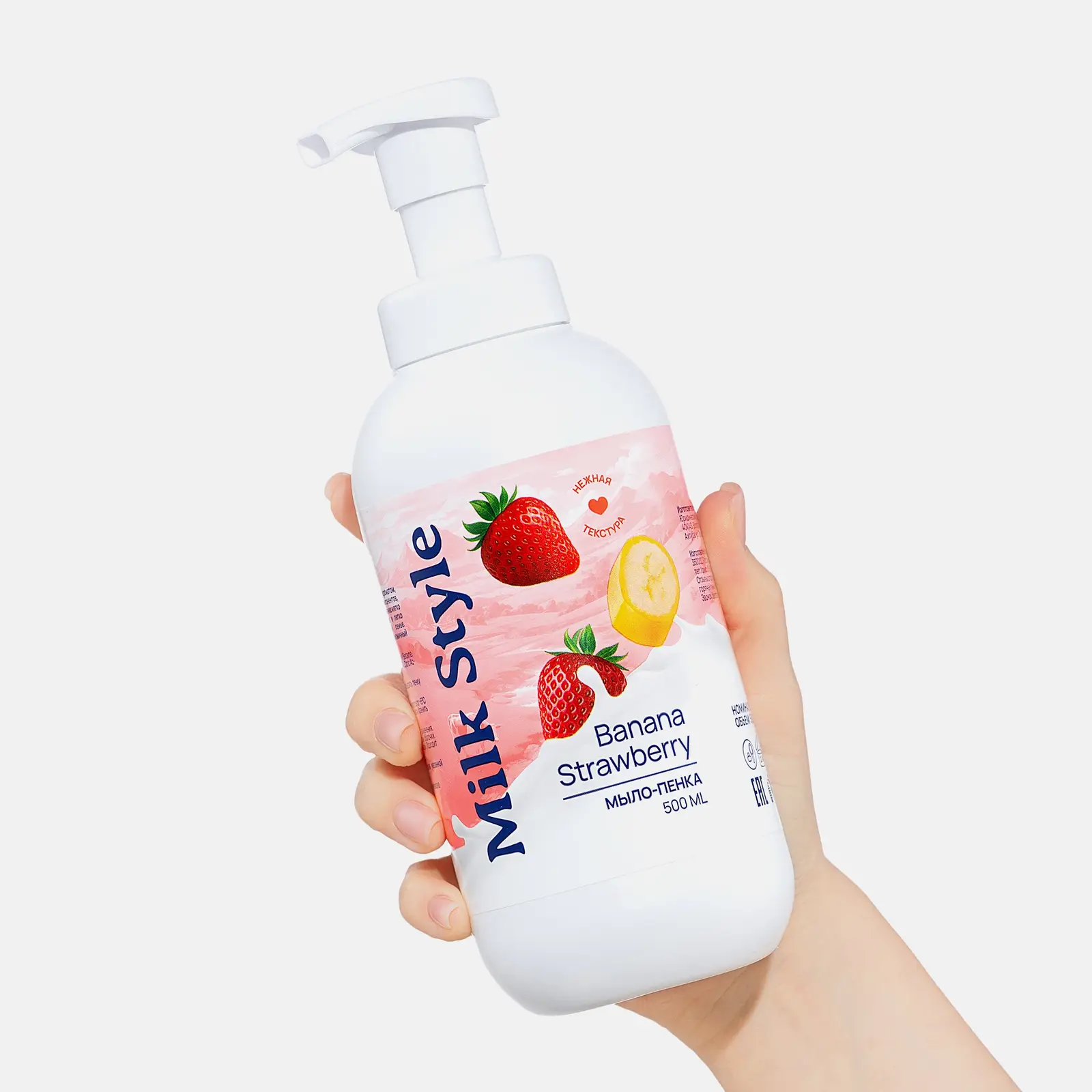 Мыло-пенка для рук Клубника-банан Milk Style 500мл - фото 2