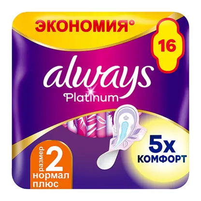 Изображение товара Прокладки Always Platinum Ultra Нормал 16шт