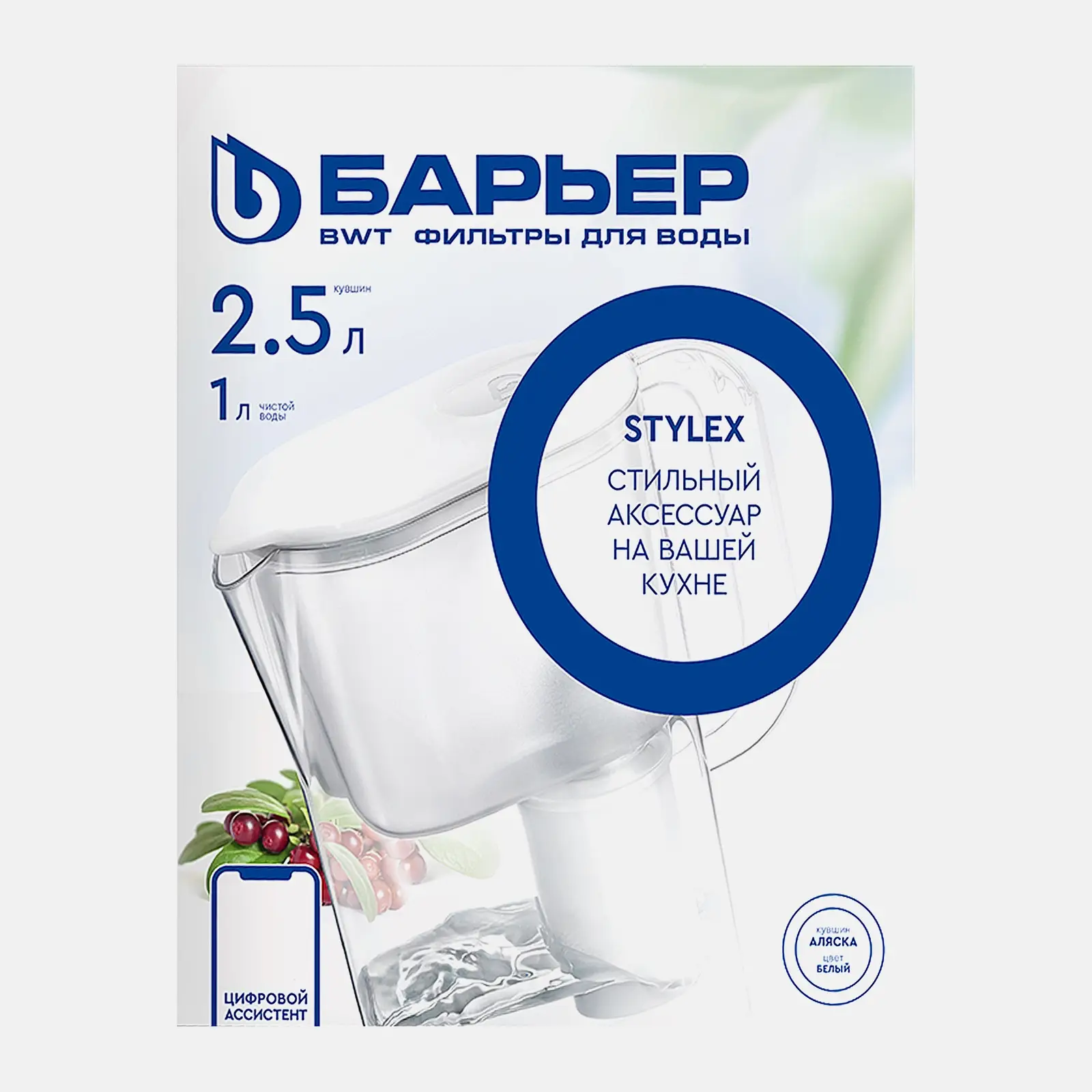 Фильтр-кувшин Барьер для очистки воды Стайл XS Аляска 2.5л