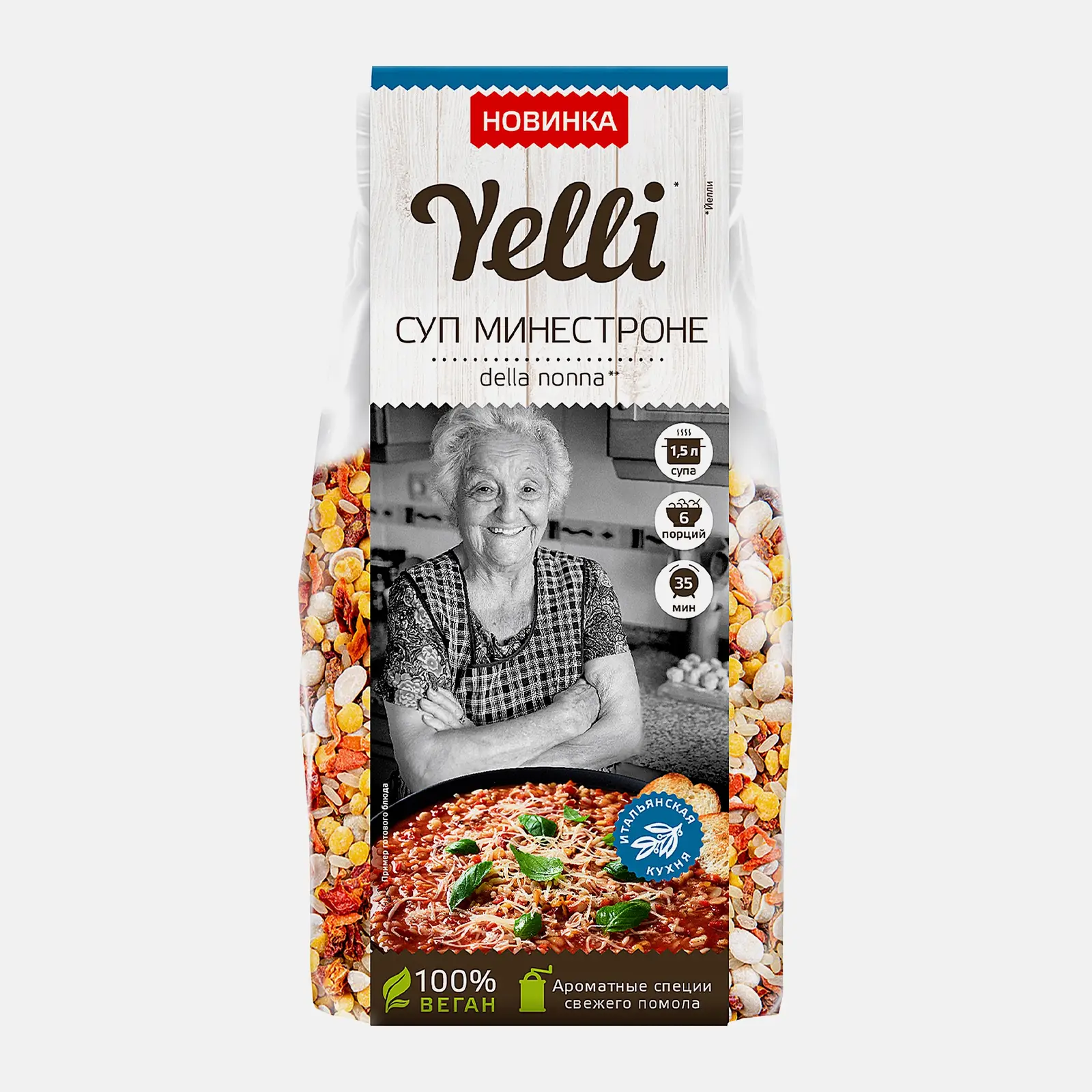 Суп Yelli Минестроне 170г